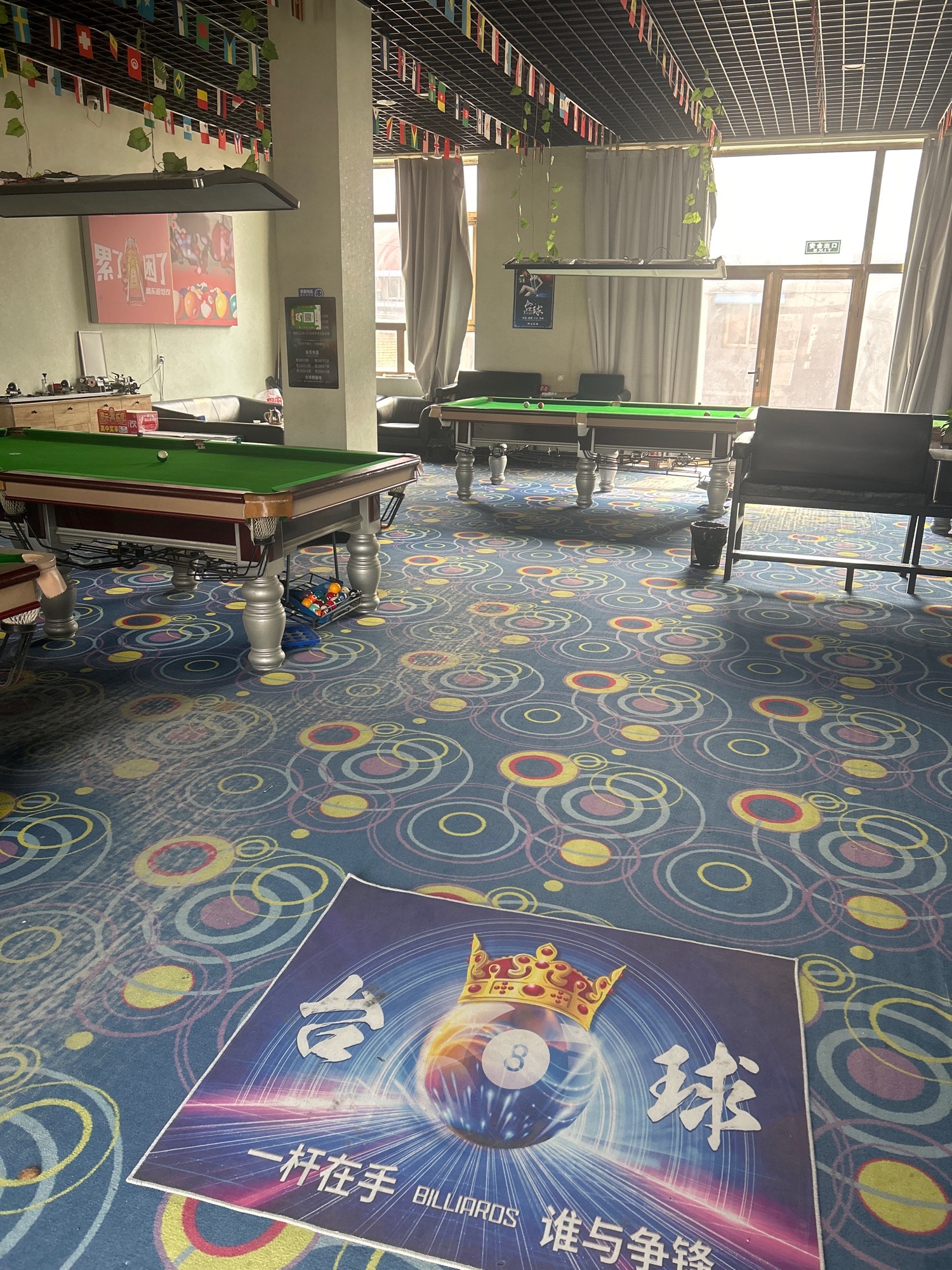 场地封面-窑上台球