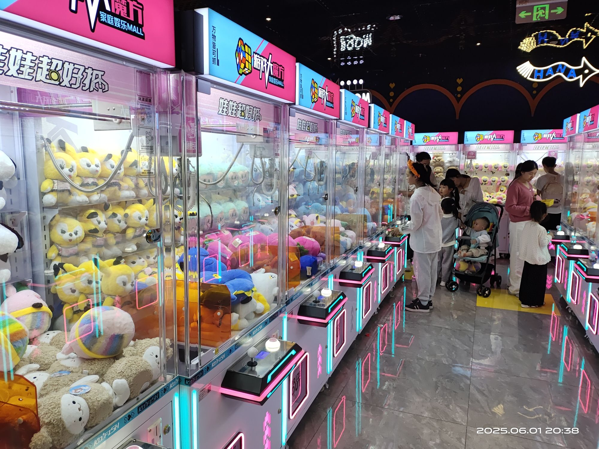 游戏大魔方(贵阳清镇吾悦广场店)