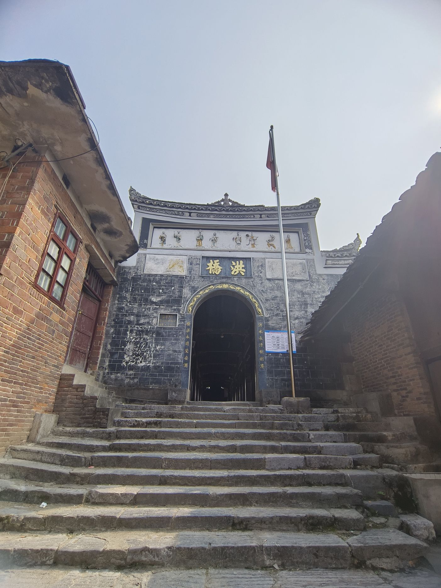 洪桥古桥旅行图片 1