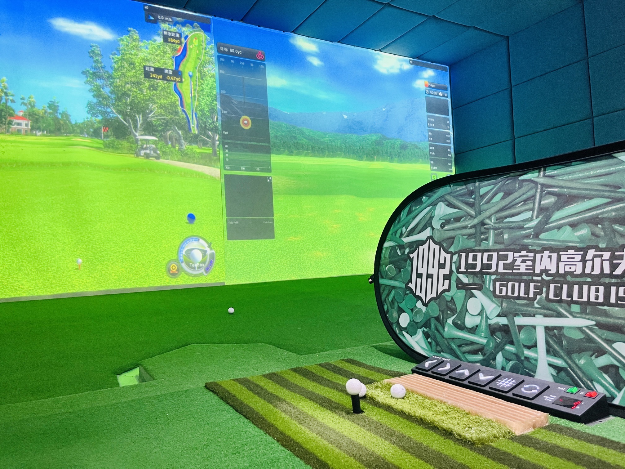 场地封面-北京1992室内高尔夫俱乐部