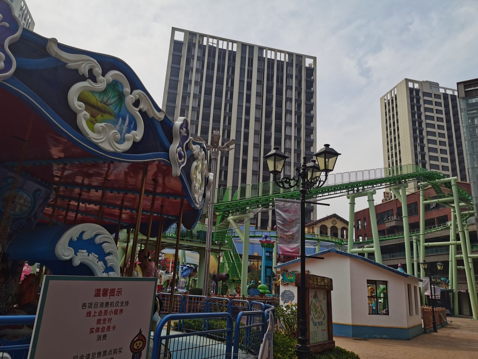 悦合欢乐世界旅行图片 3