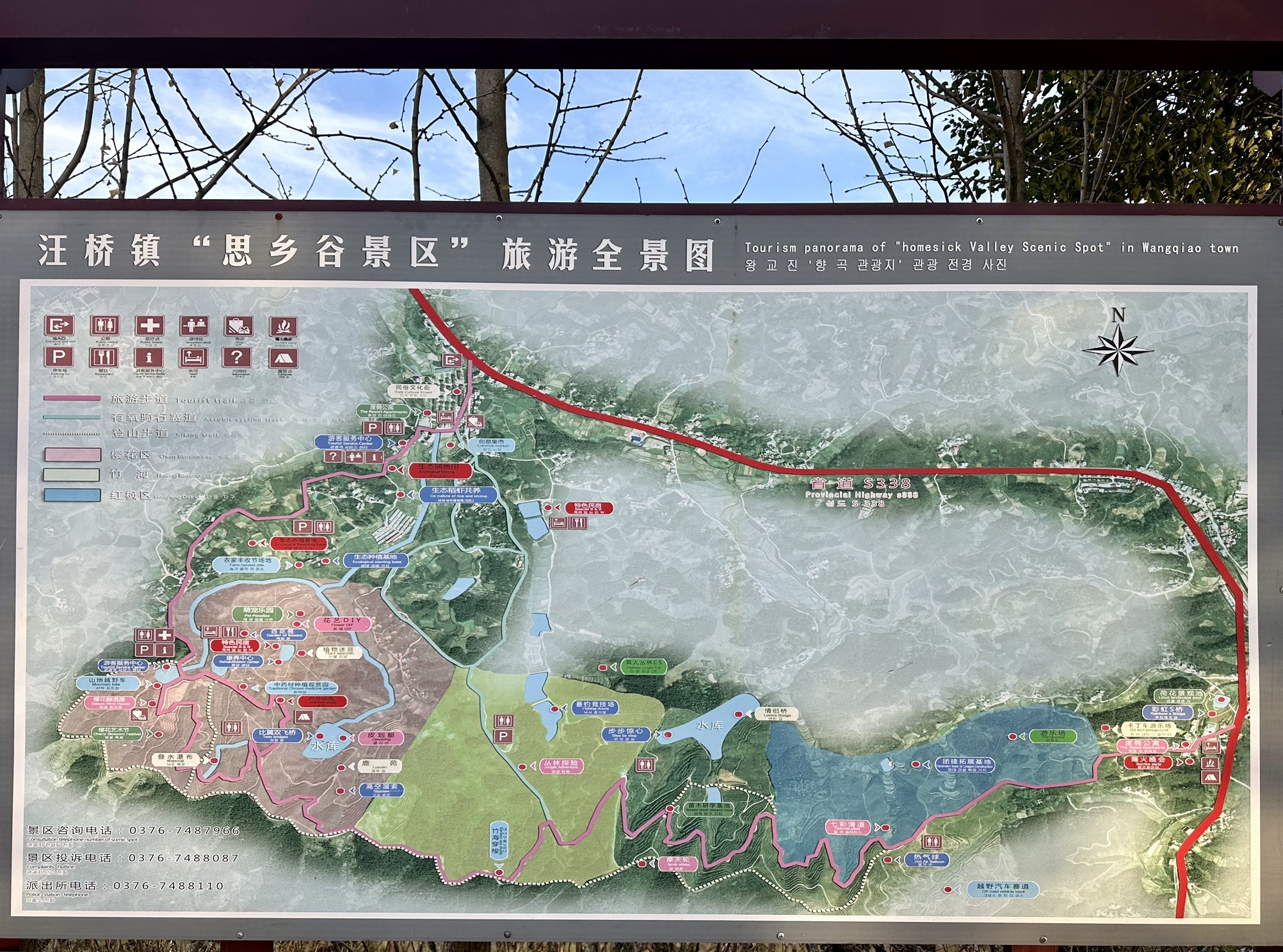 商城县思乡谷景区旅行图片 1
