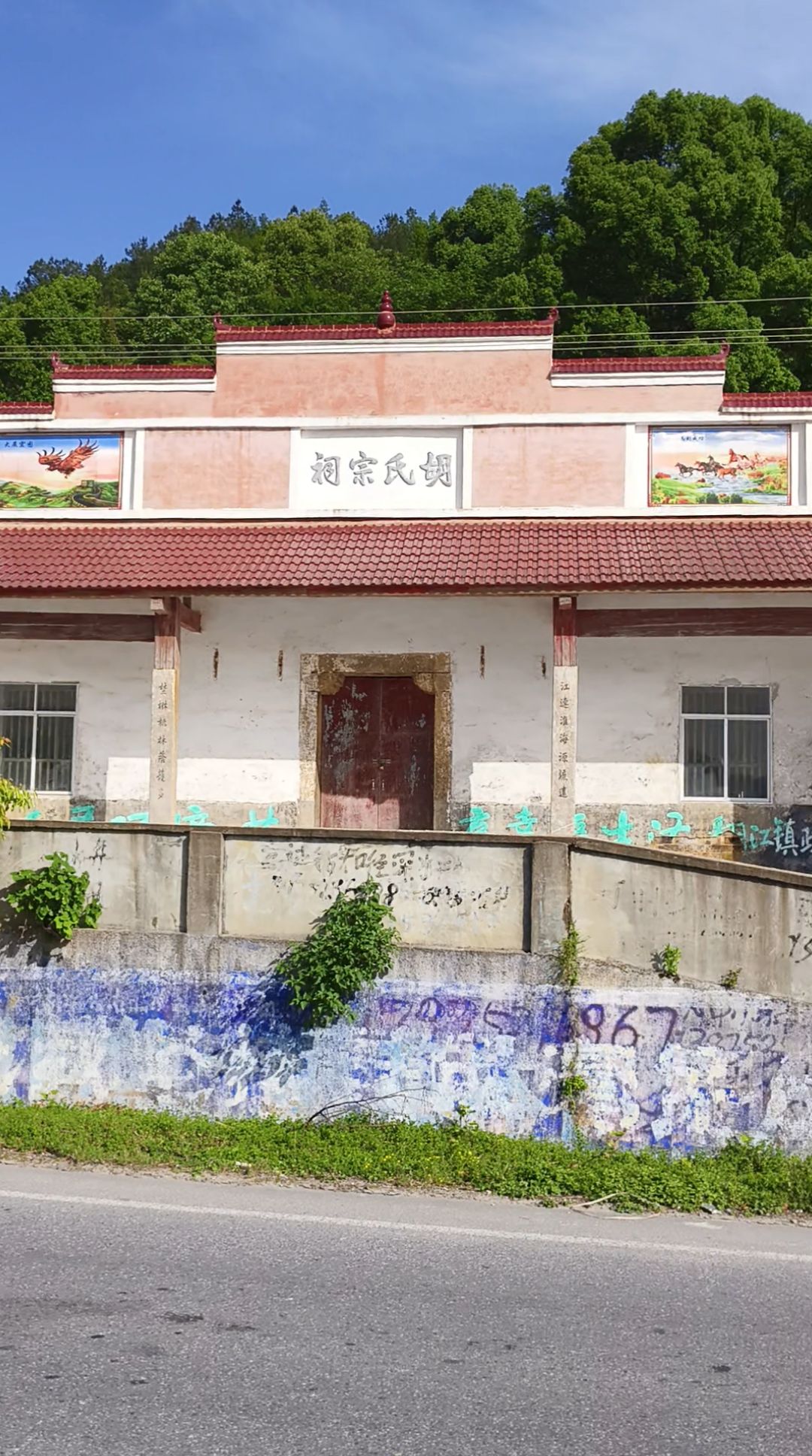 胡氏宗祠实景照片