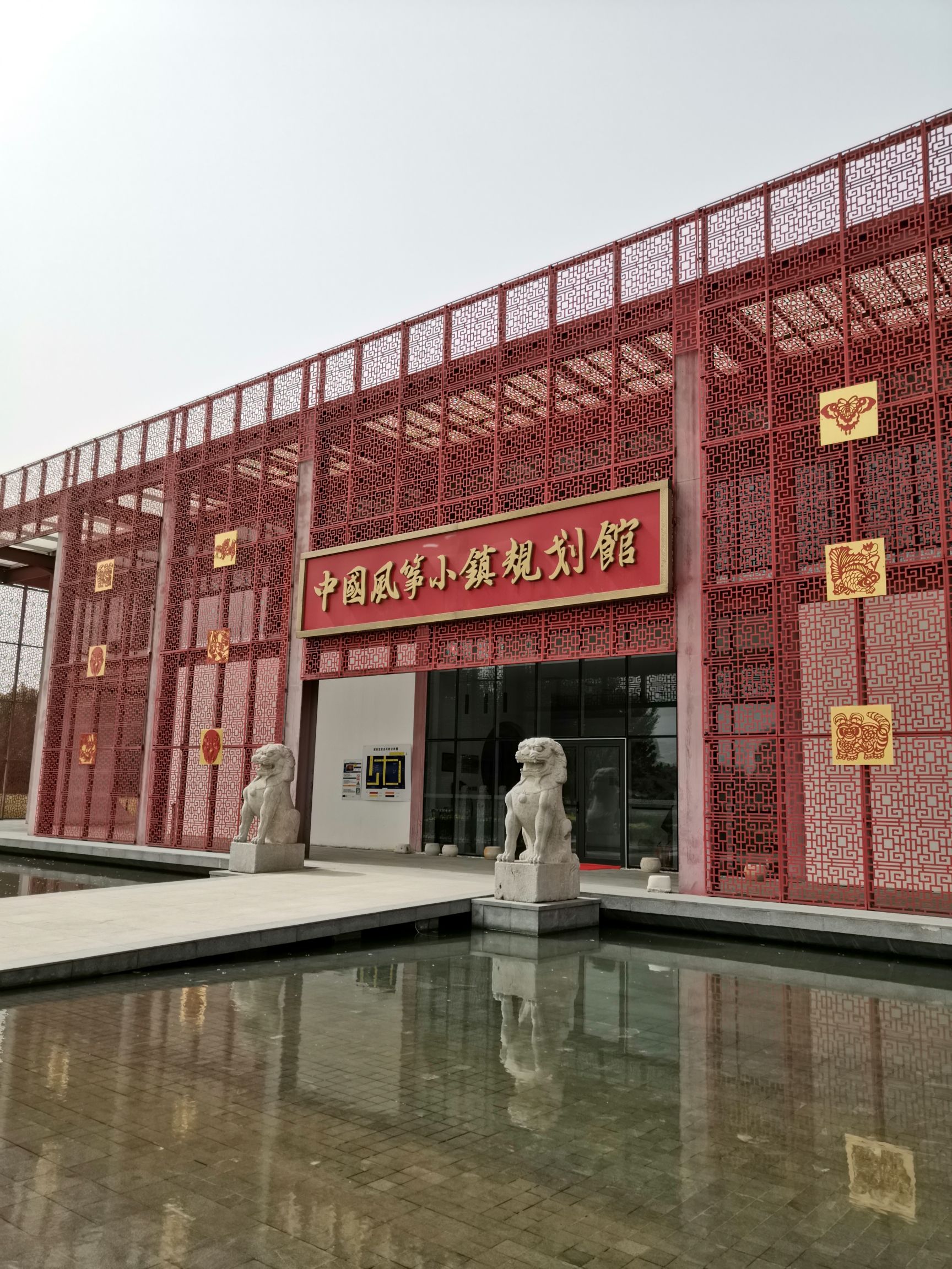 第什里风筝小镇旅行图片 2