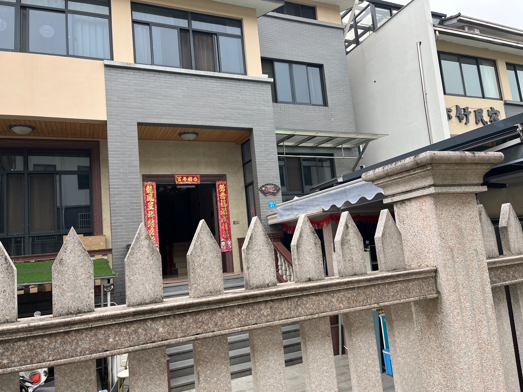 菜鸟驿站(湖州安吉水口新村一区21号店)