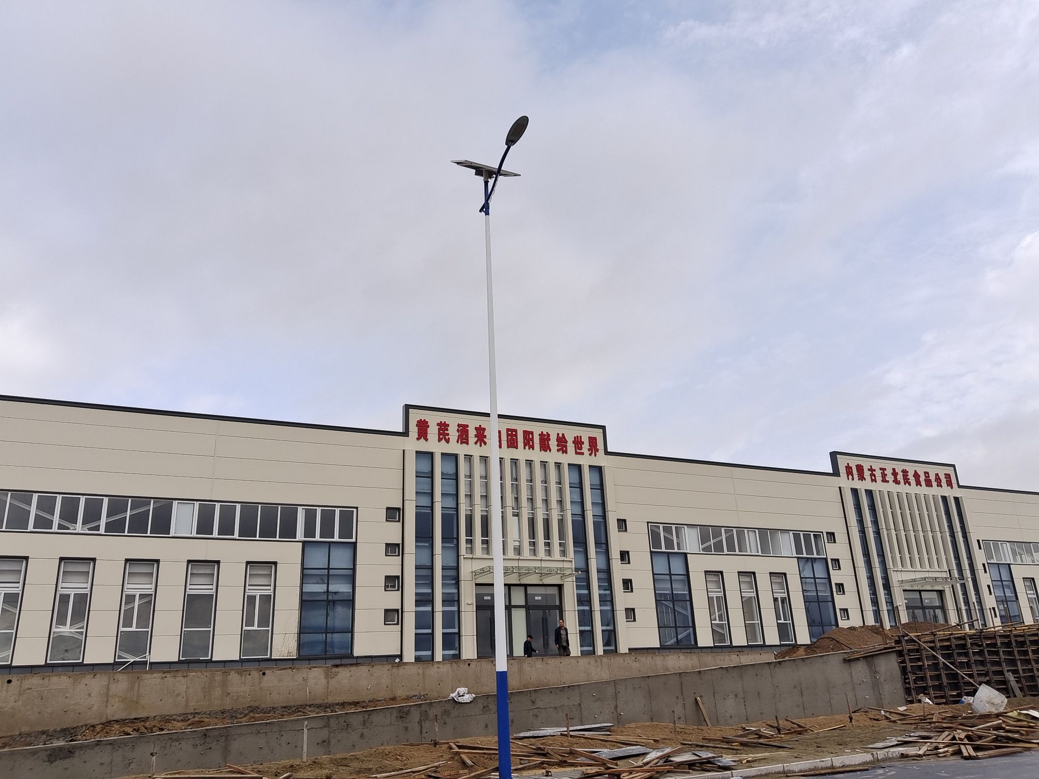 公园管理处旅行图片 2