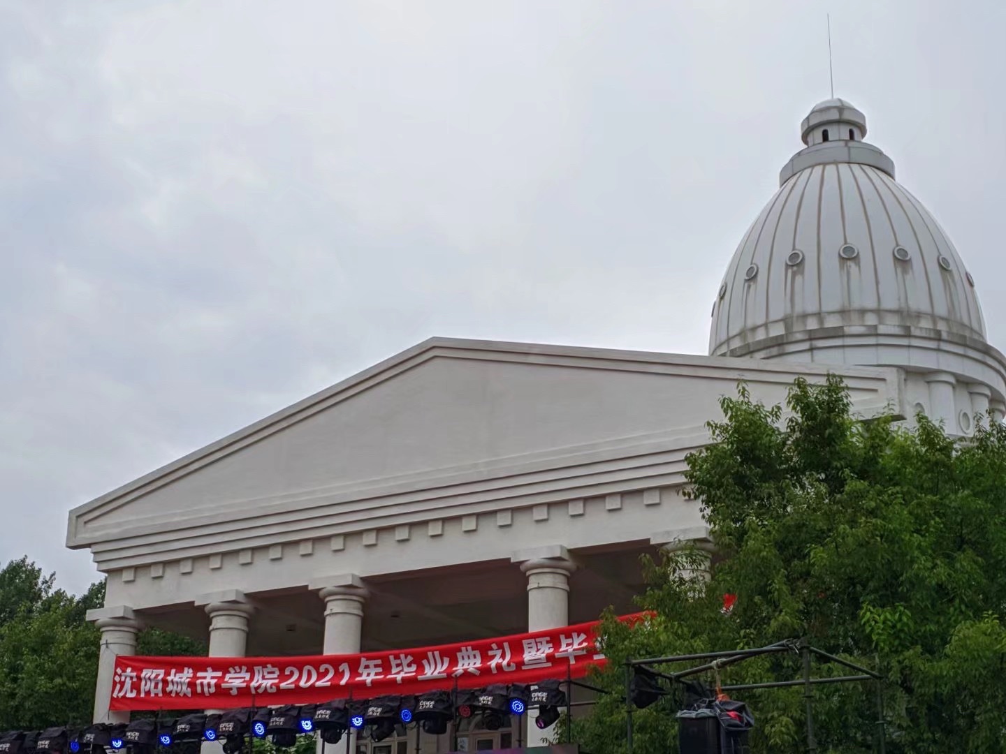 白卿宫