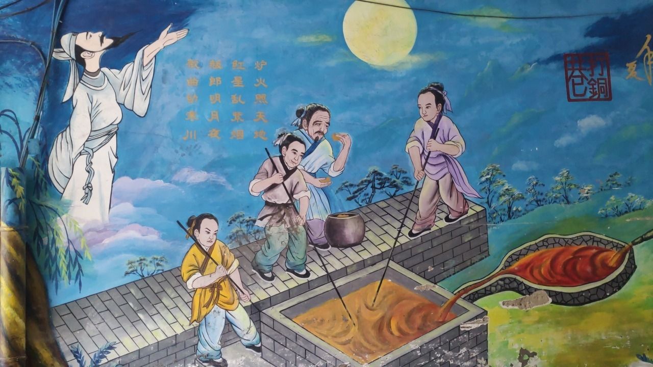 明道宫旅行图片 3