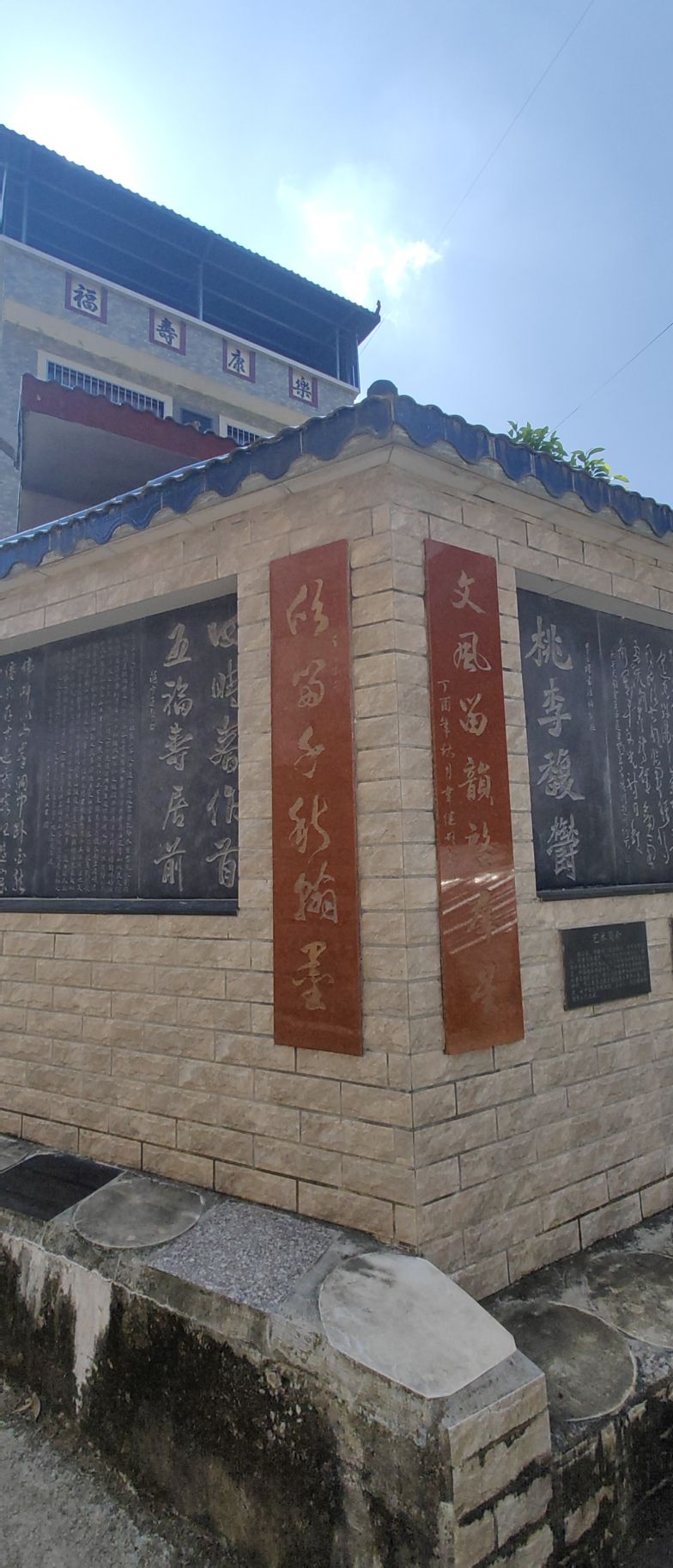 赏碑亭旅行图片 2