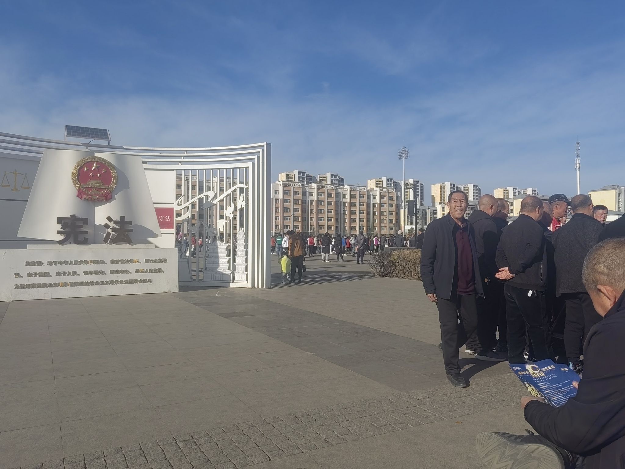 云新文化活动广场旅行图片 1