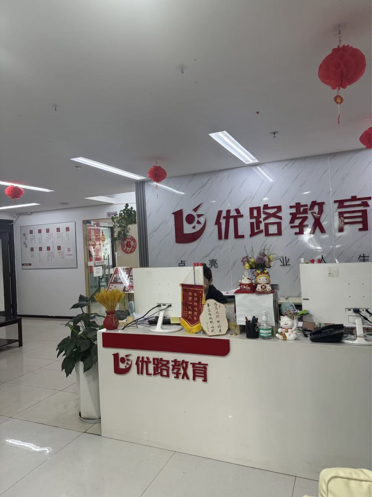 优路教育(昆明校区)