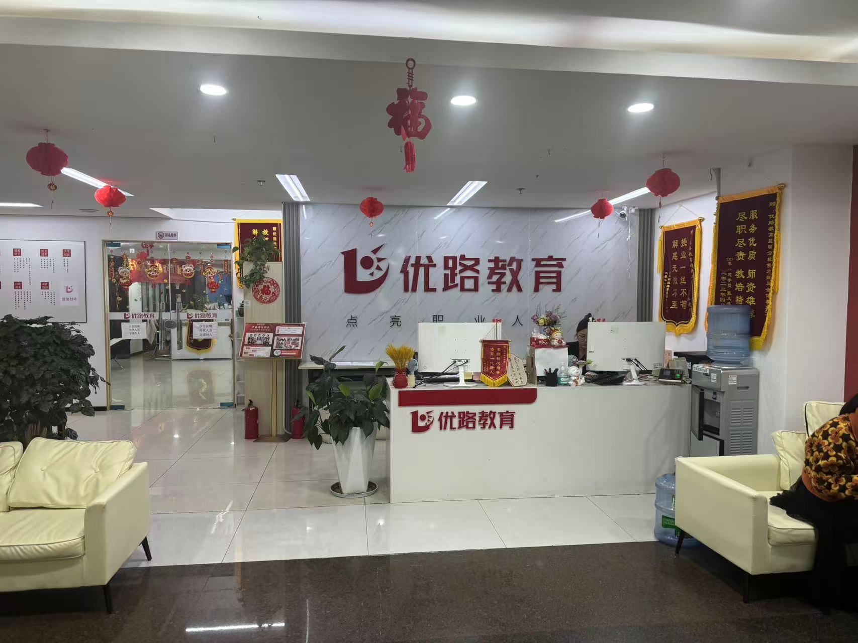 优路教育(昆明校区)