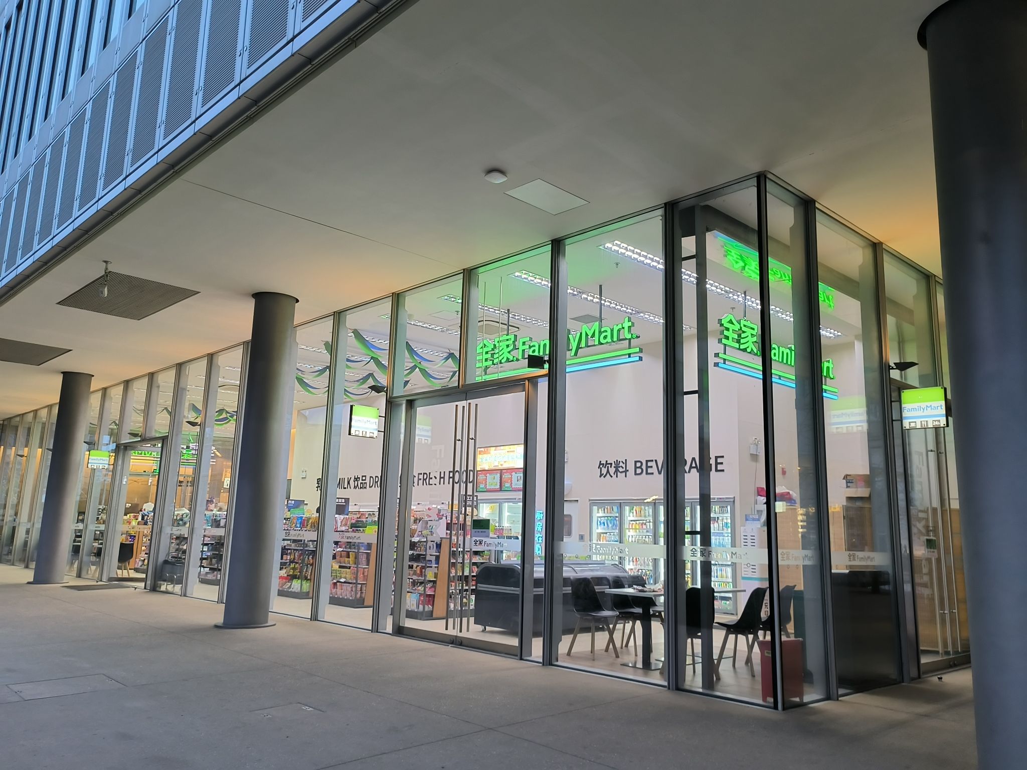 全家便利店(天目山路四店)