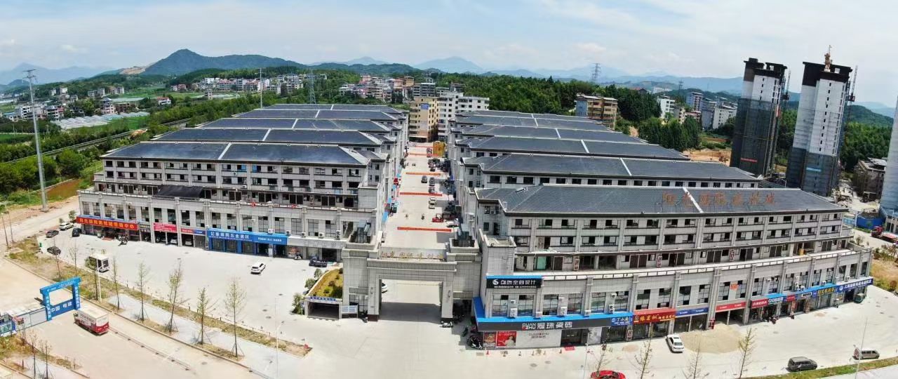阳光国际建材城