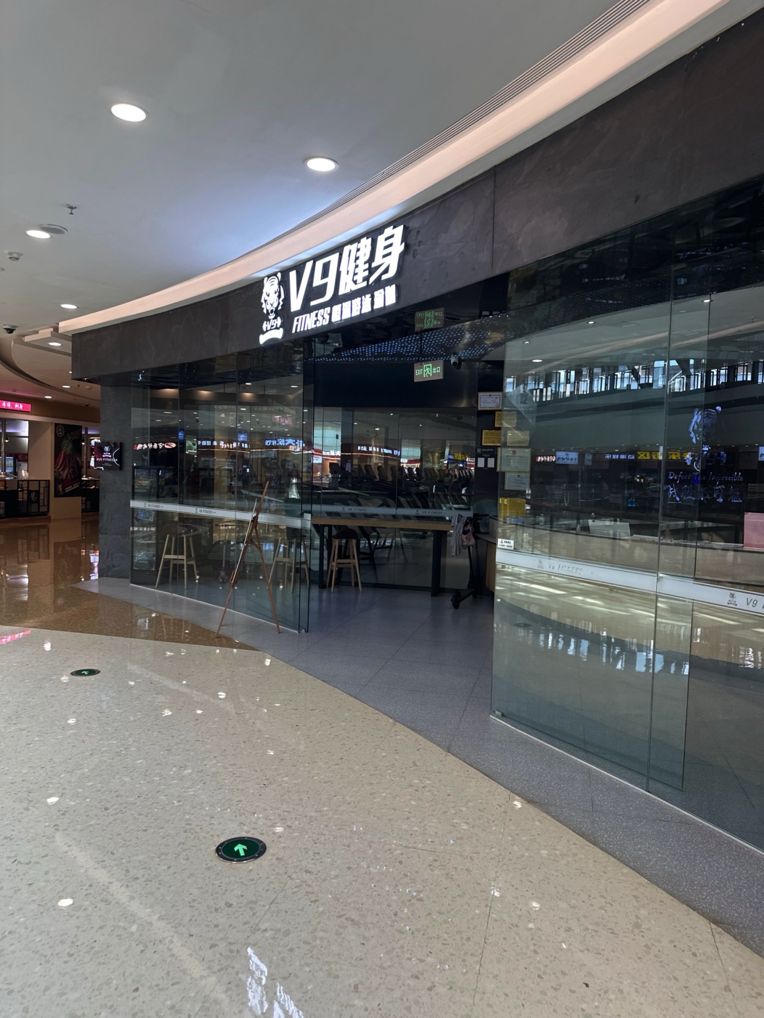 场地封面-V9健身(爱琴海购物公园店)