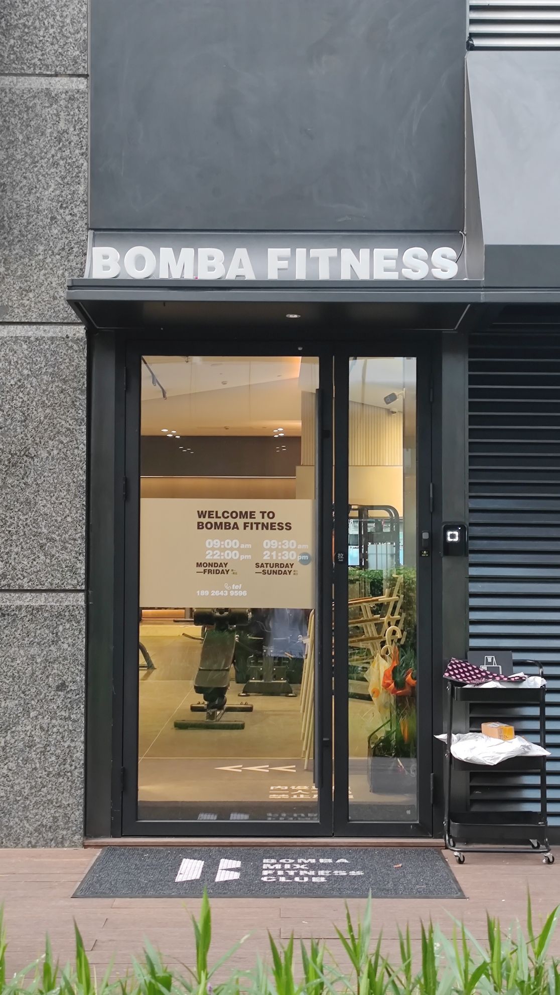 场地封面-BOMBA MIX健身俱乐部(中央西谷店)