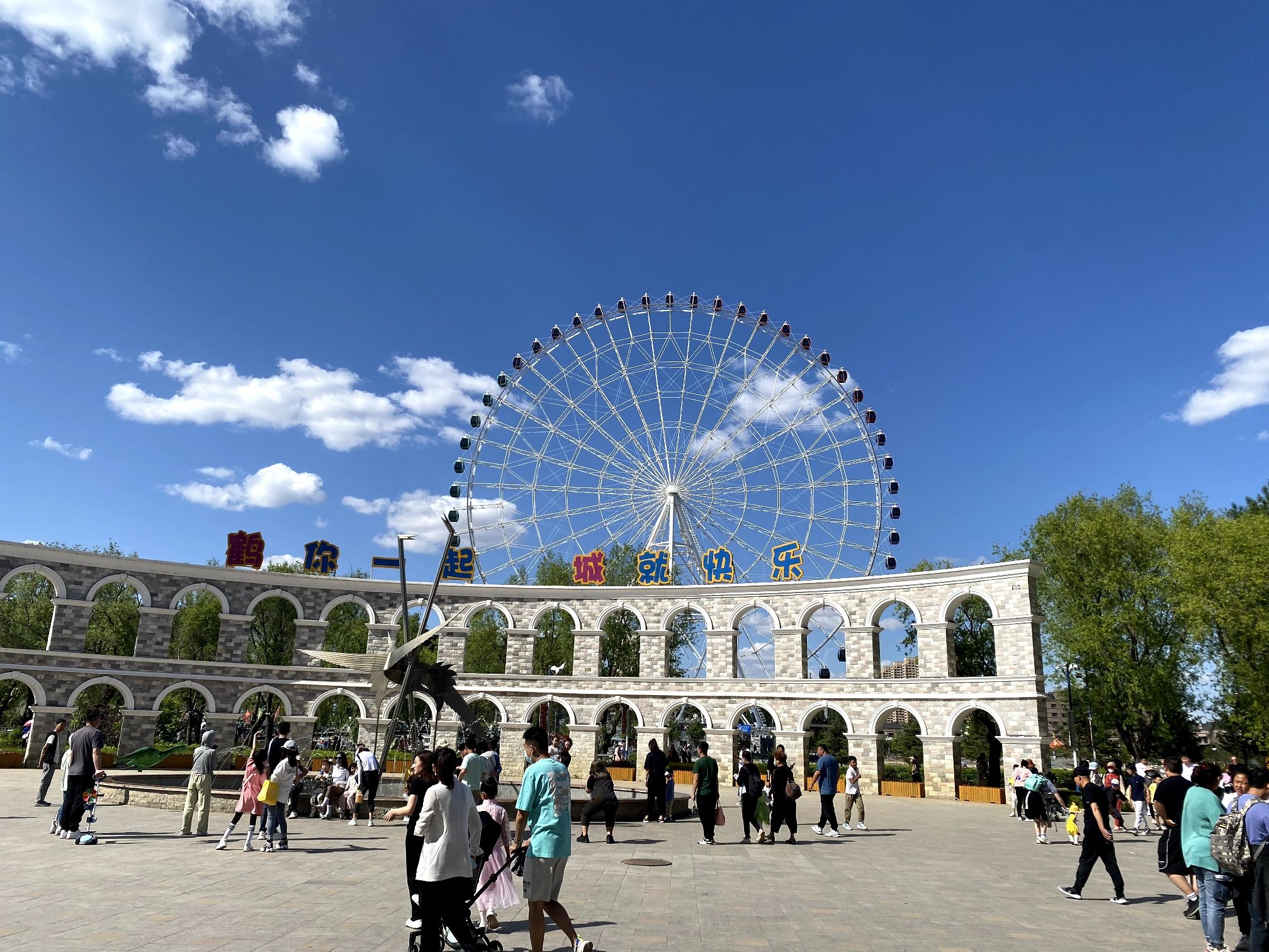 齐齐哈尔市鹤城公园旅行图片 2