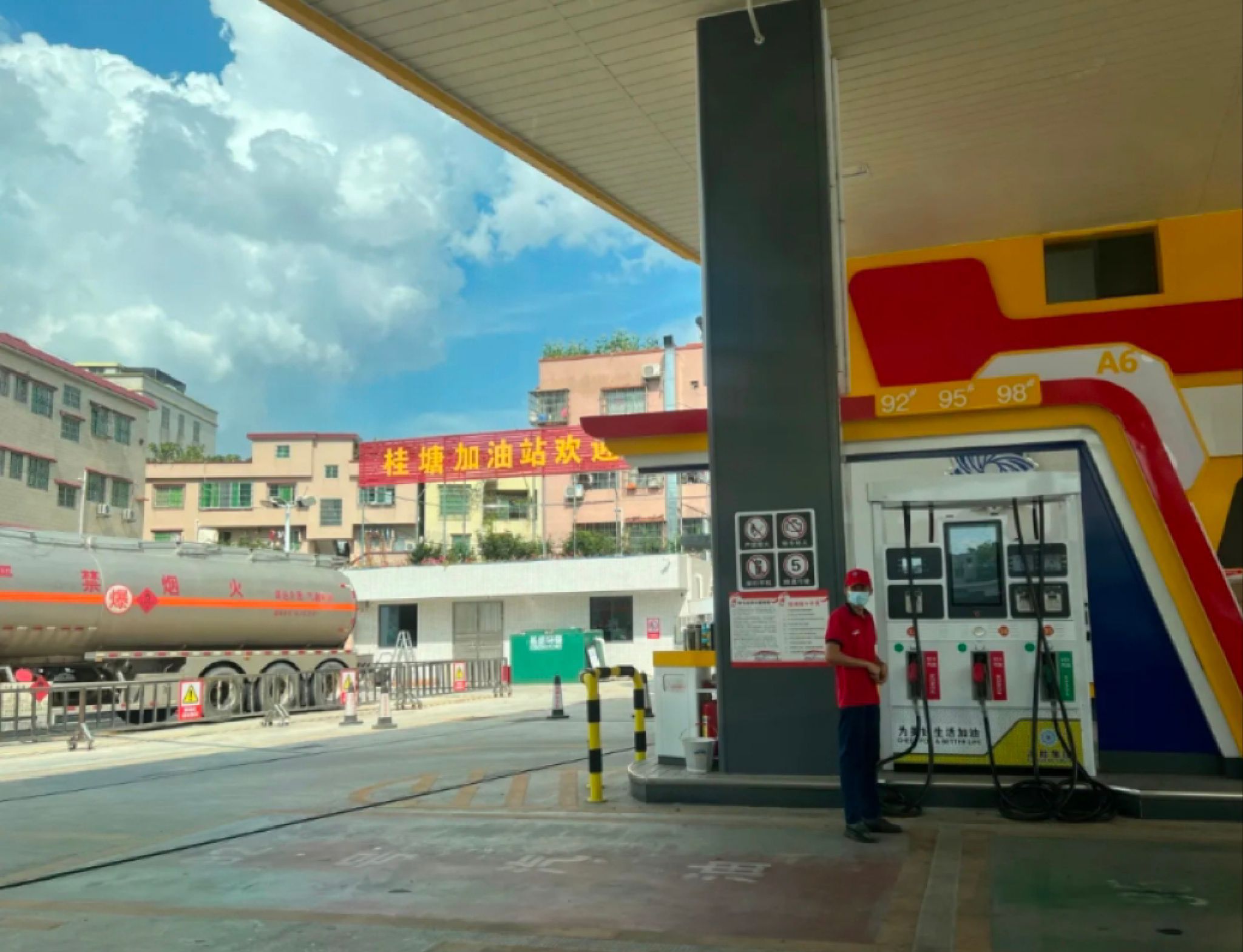 广州桂塘加油站