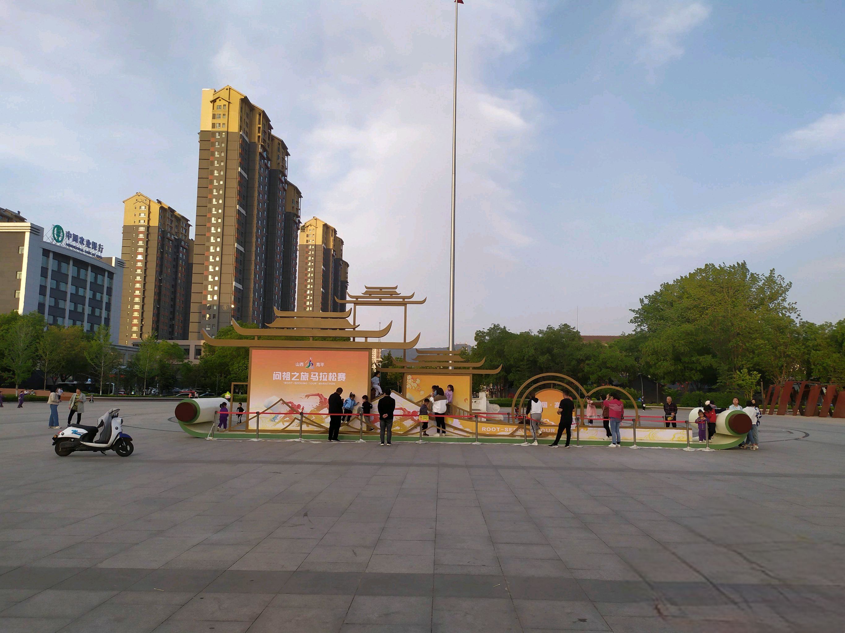 长平广场旅行图片 2
