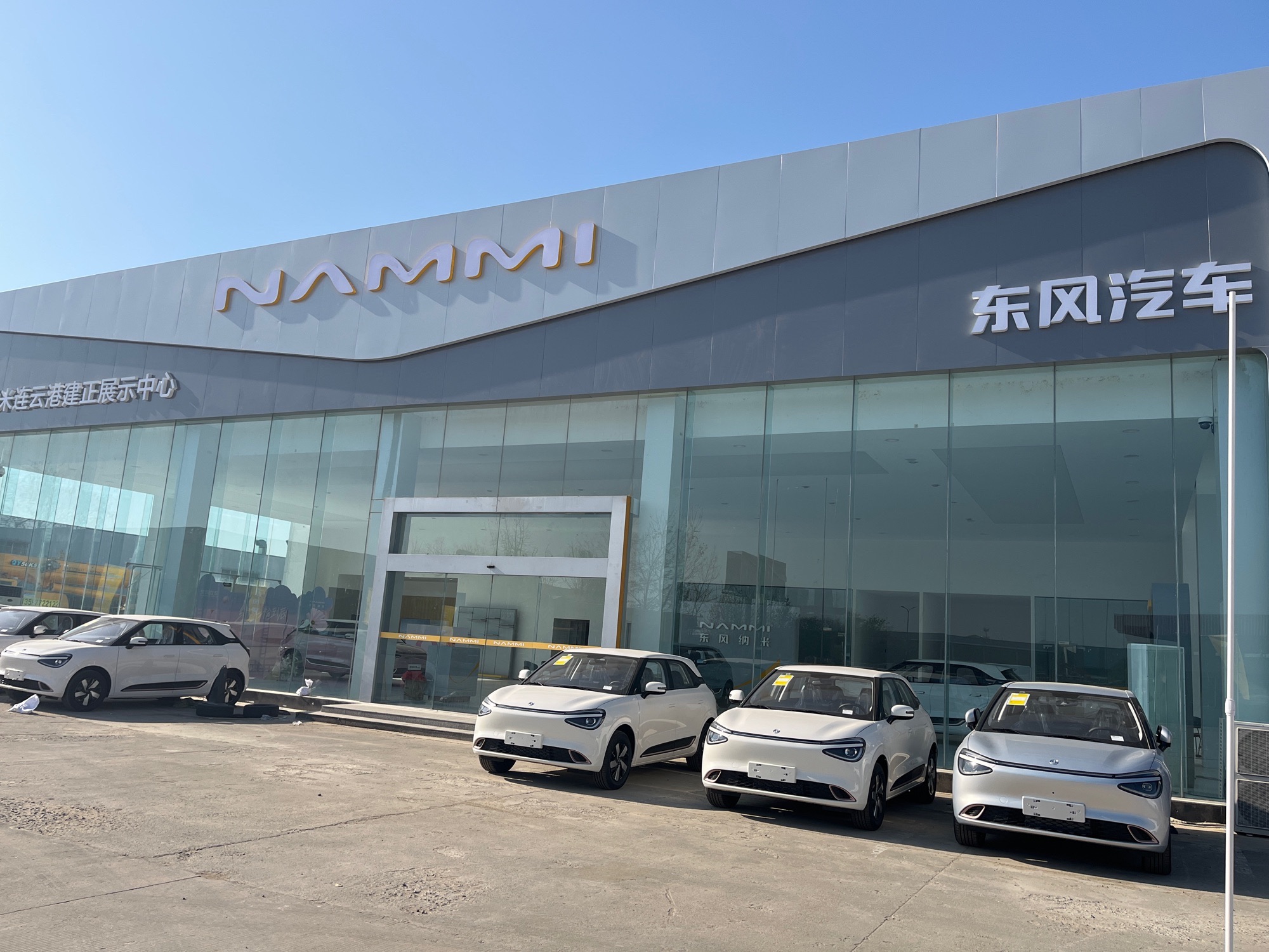 东风纳米汽车-连云港建正店