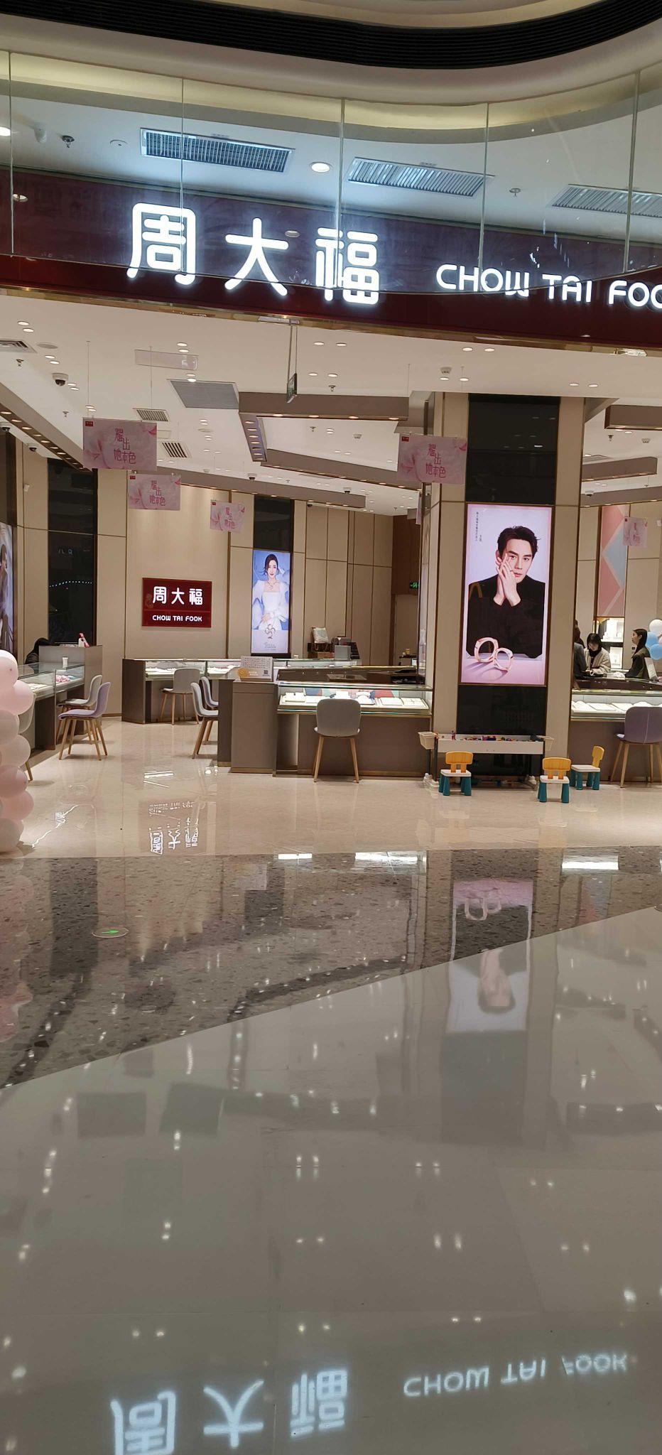 龙泉第一景旅行图片 2