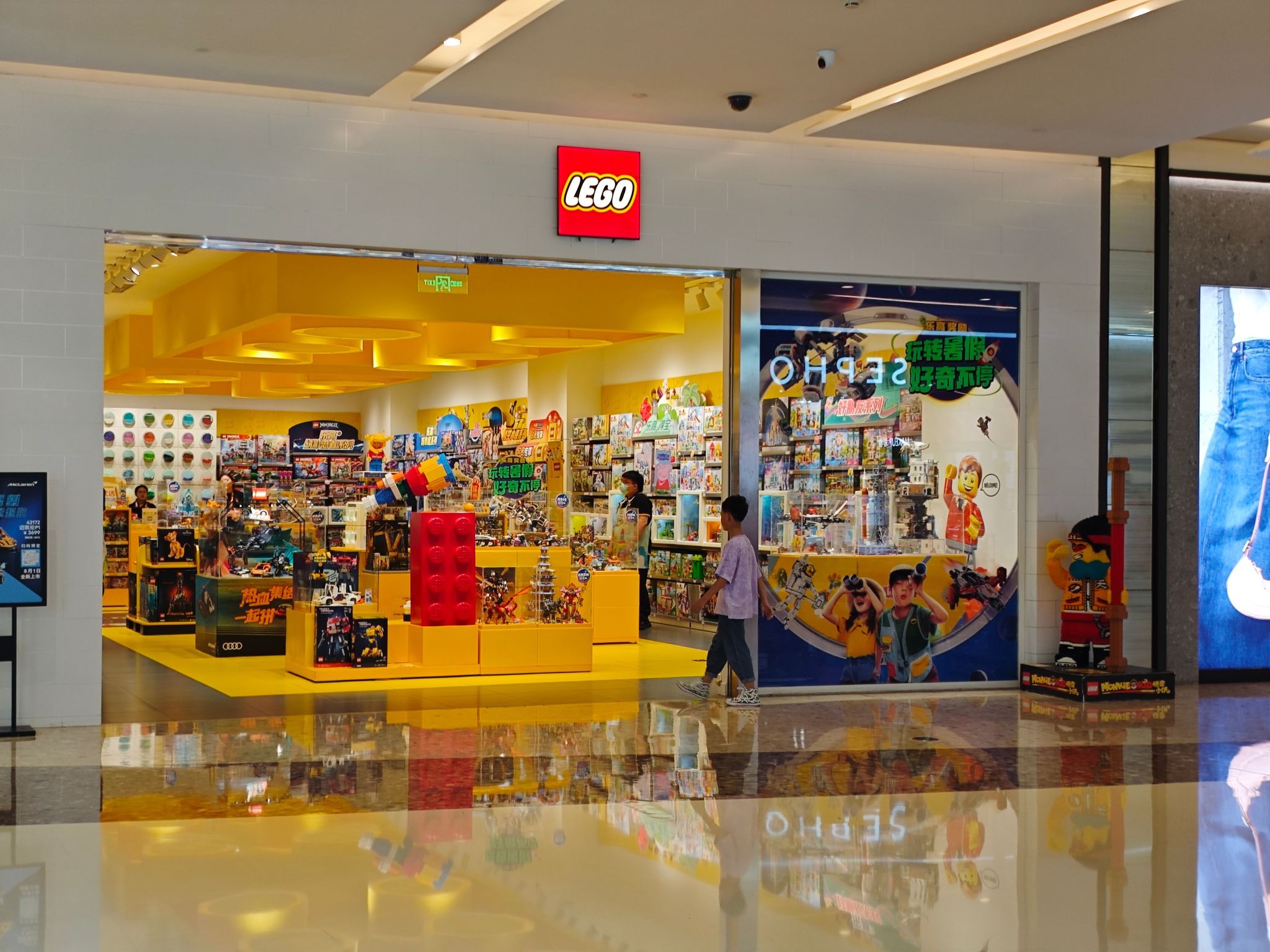 LEGO乐高(同德店)