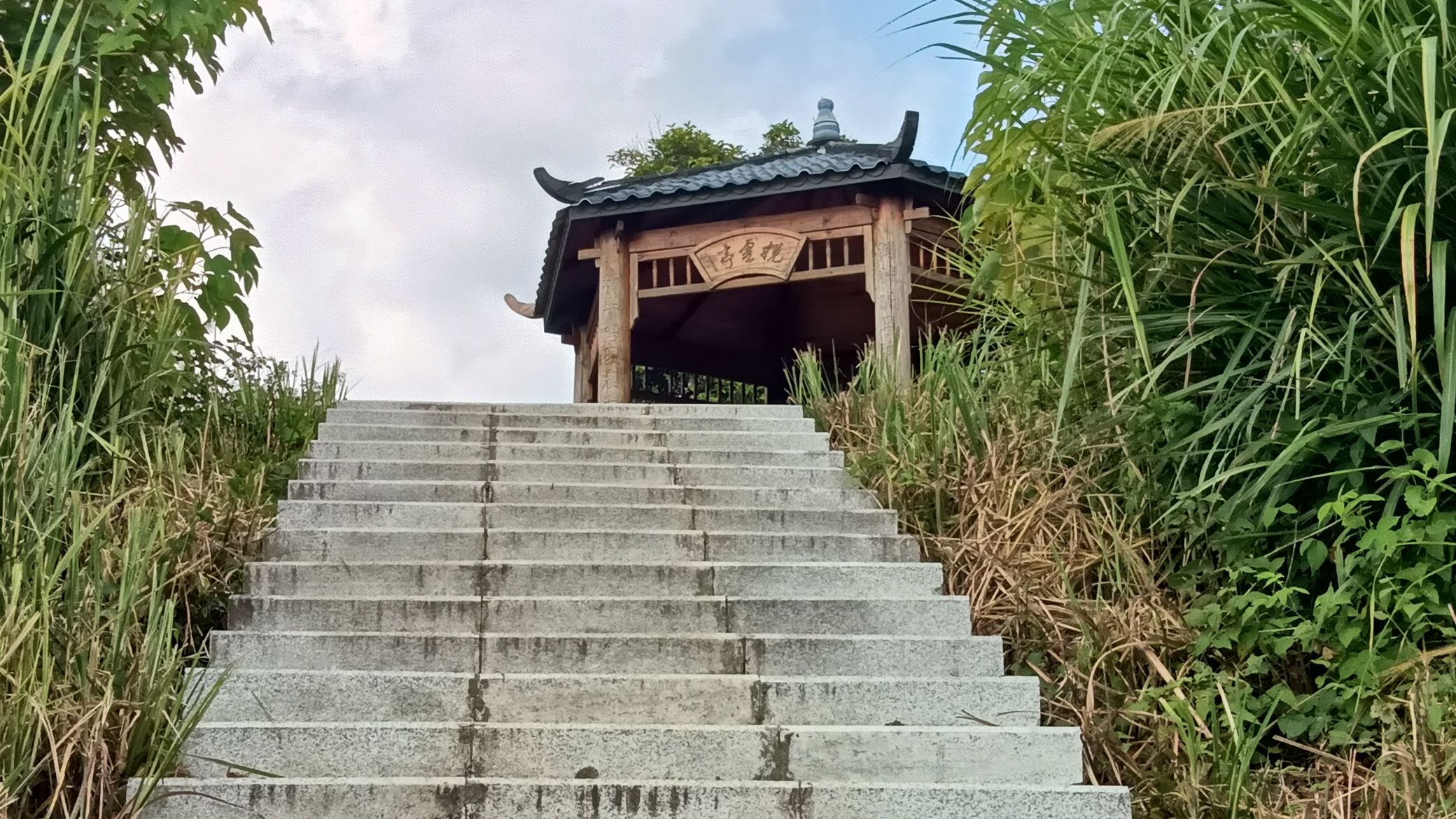 金溪县马尾泉生态林场游布道旅行图片