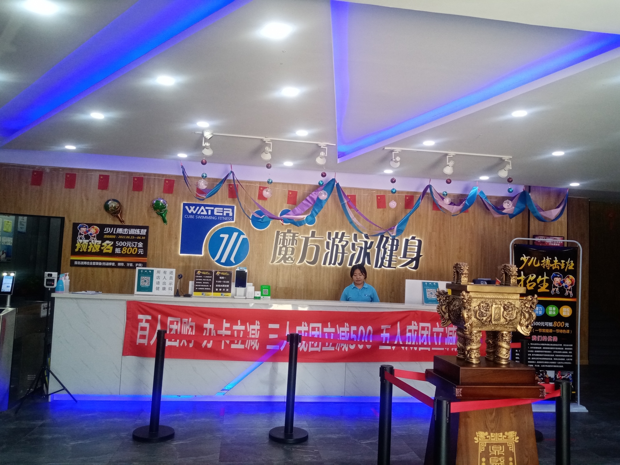 水魔方游泳健身(兴安丽景店)