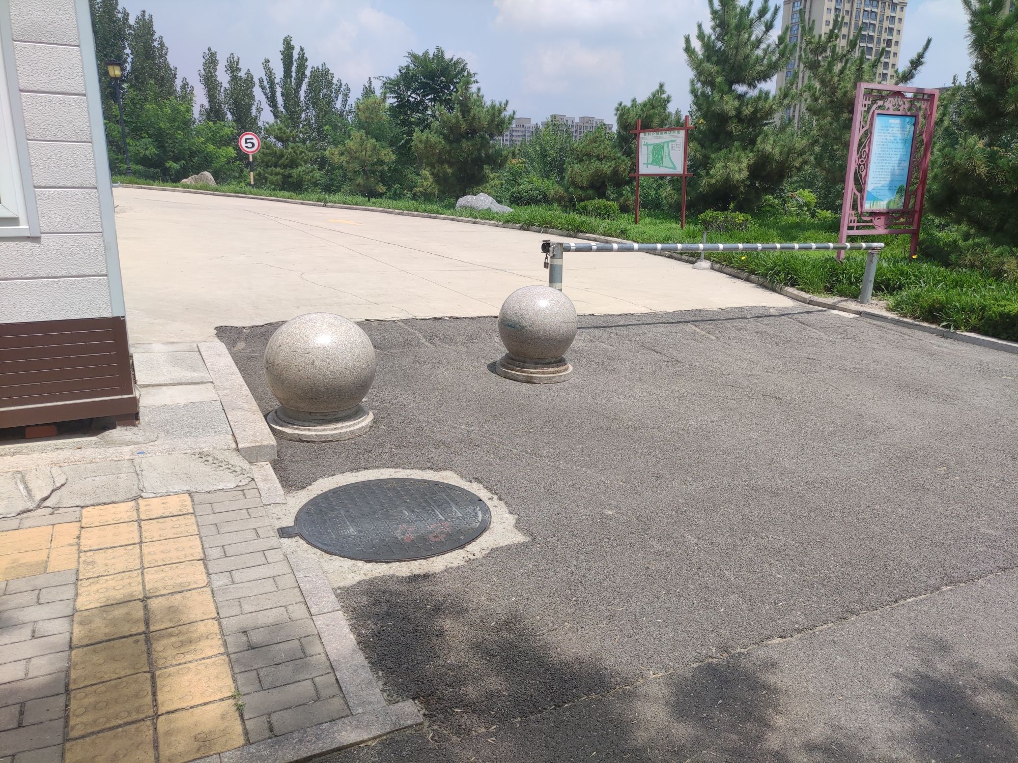 胜利公园旅行图片 1