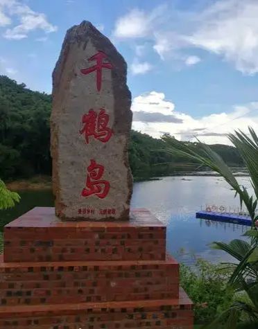 广西博白县江宁镇四联村千鹤岛旅游景区旅行图片 1