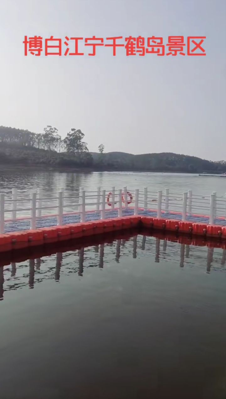 广西博白县江宁镇四联村千鹤岛旅游景区旅行图片 2