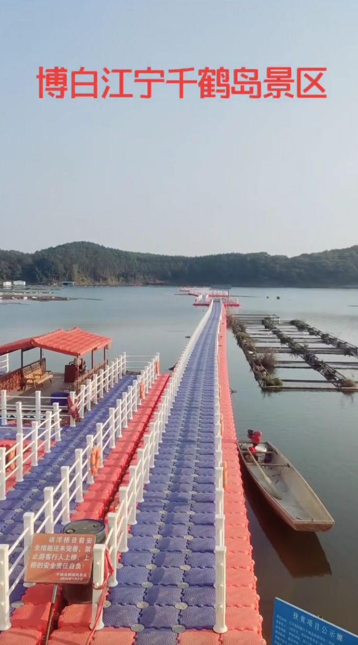 广西博白县江宁镇四联村千鹤岛旅游景区旅行图片 3