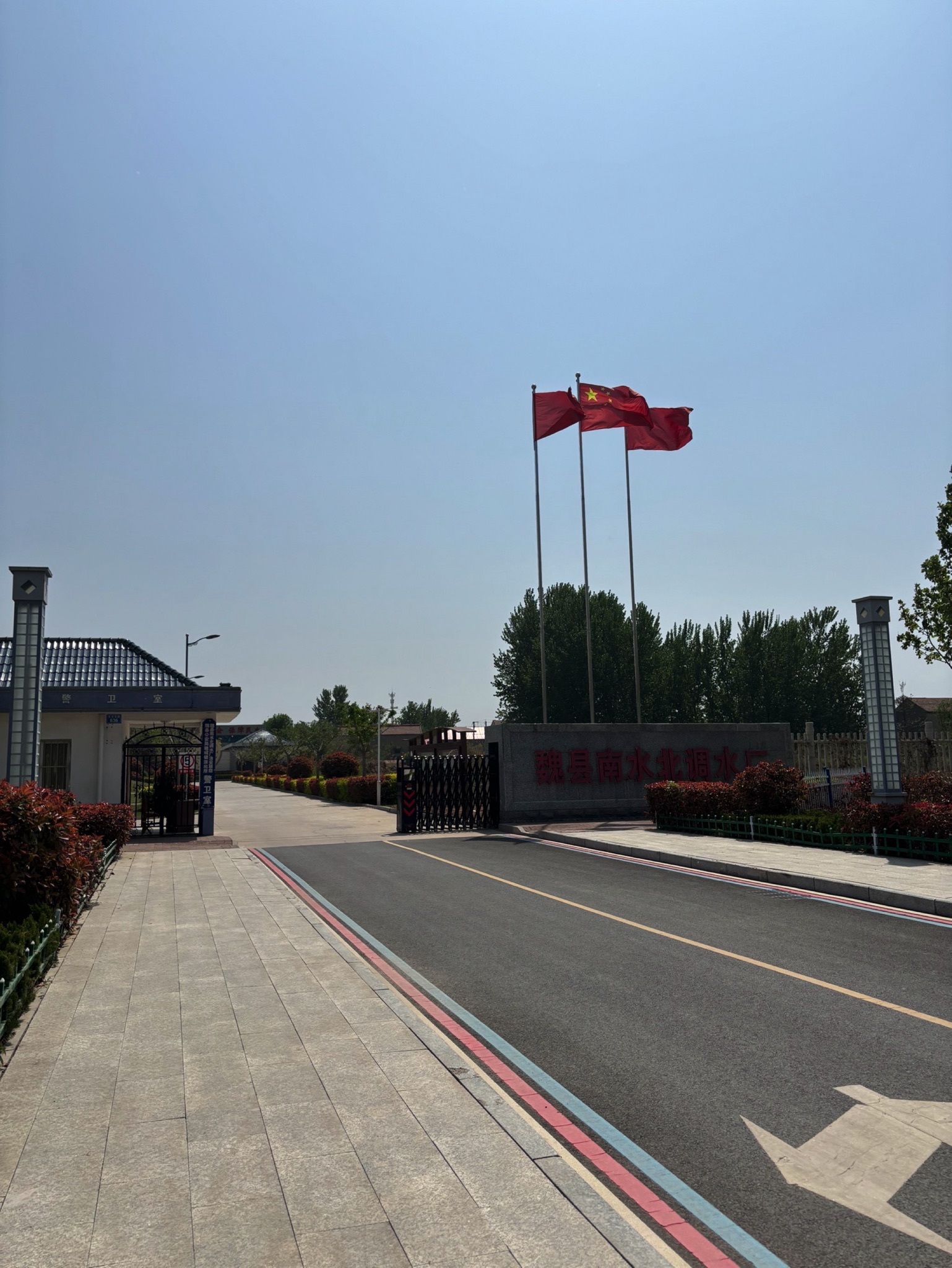 大宋梨园旅行图片 1