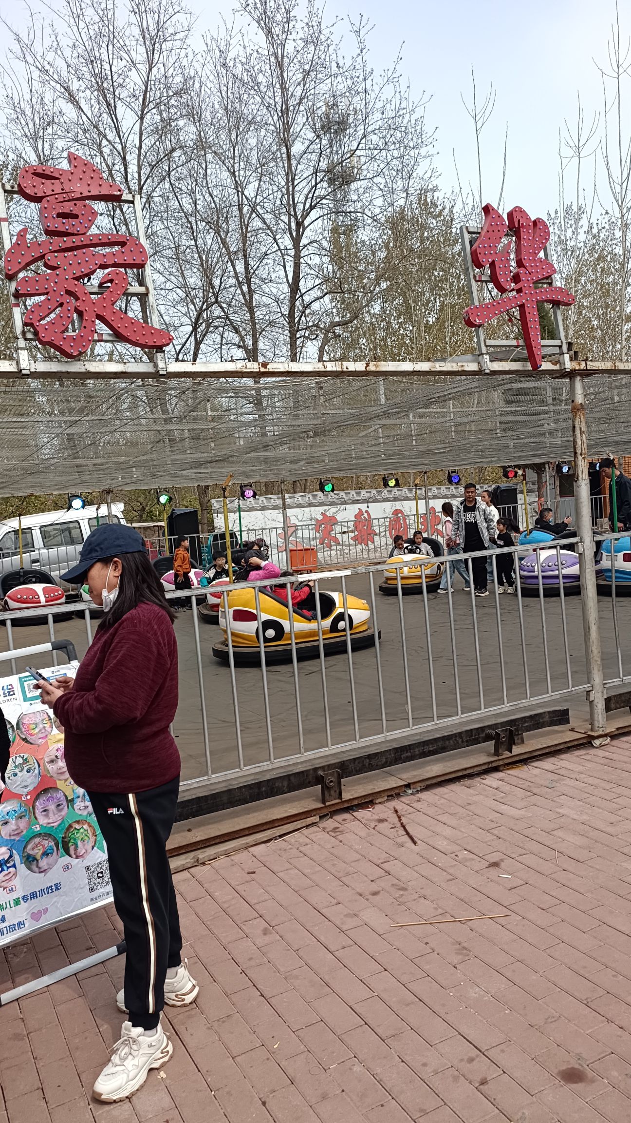 大宋梨园旅行图片 3