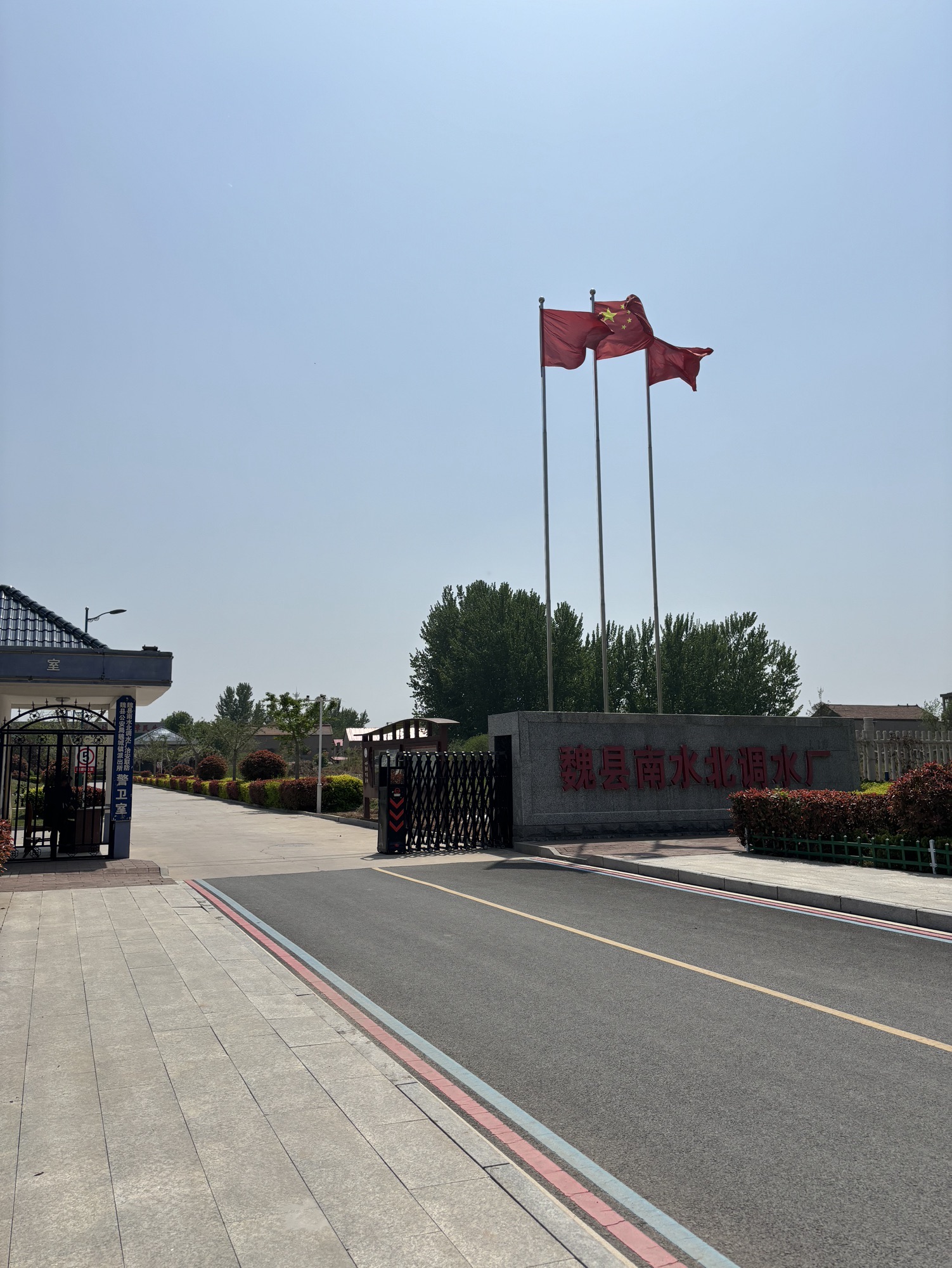 大宋梨园旅行图片 2