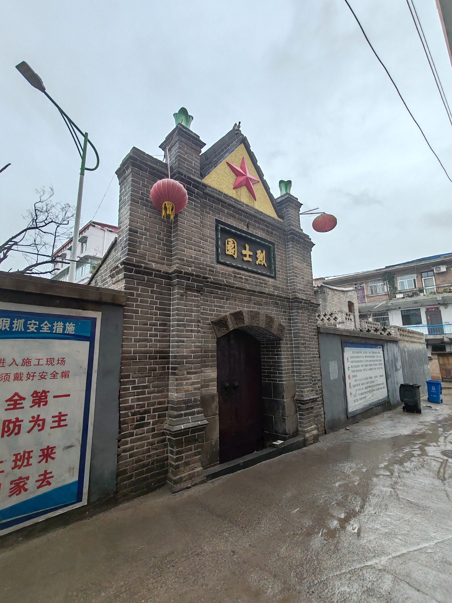 烈士楼纪念馆旅行图片 1