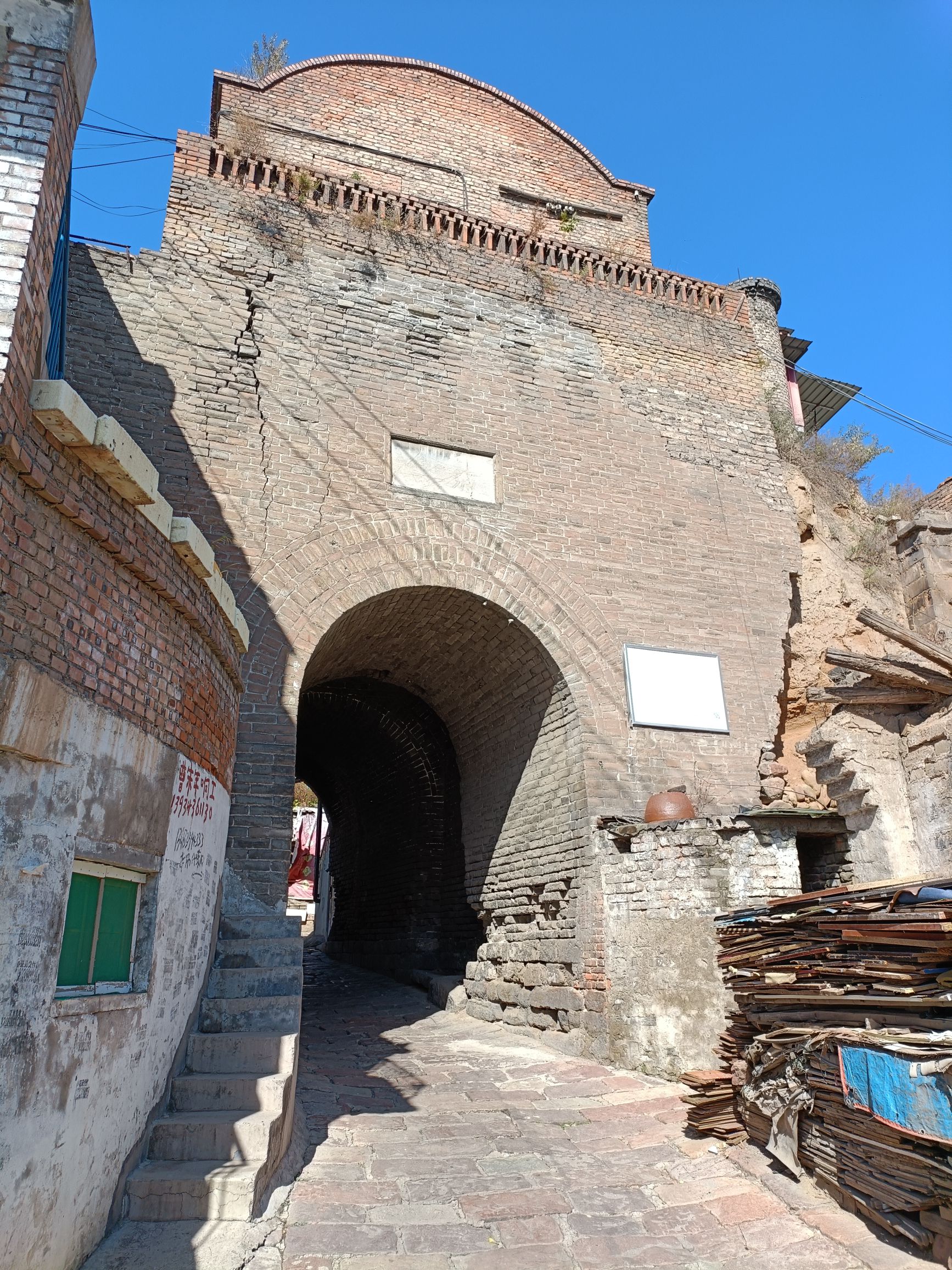 离石南城门旅行图片 1