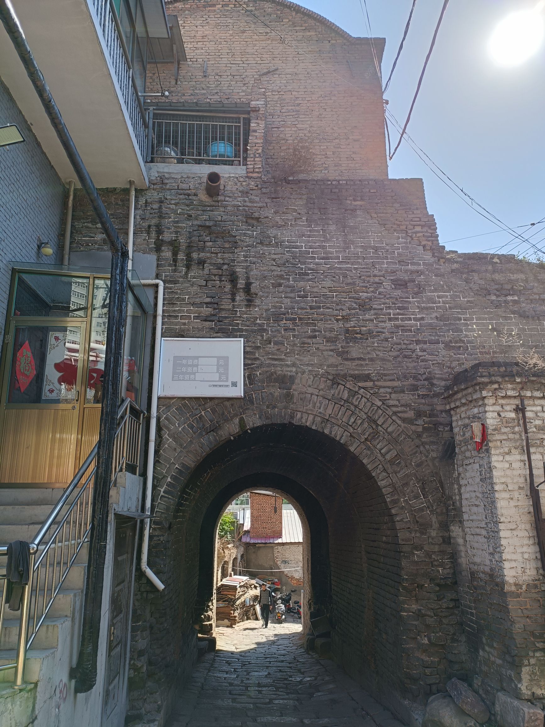 离石南城门旅行图片 3