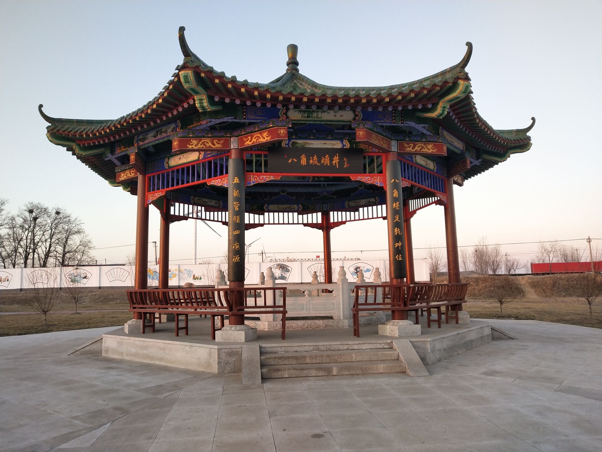 八角琉璃井旅行图片 2
