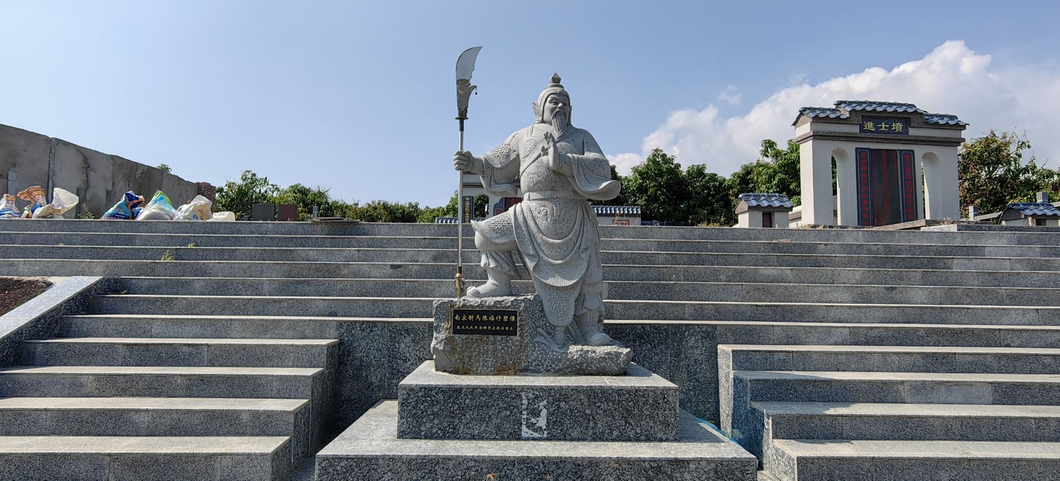 南宋末代驸马坟