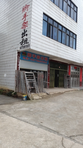 脚手架围栏出租