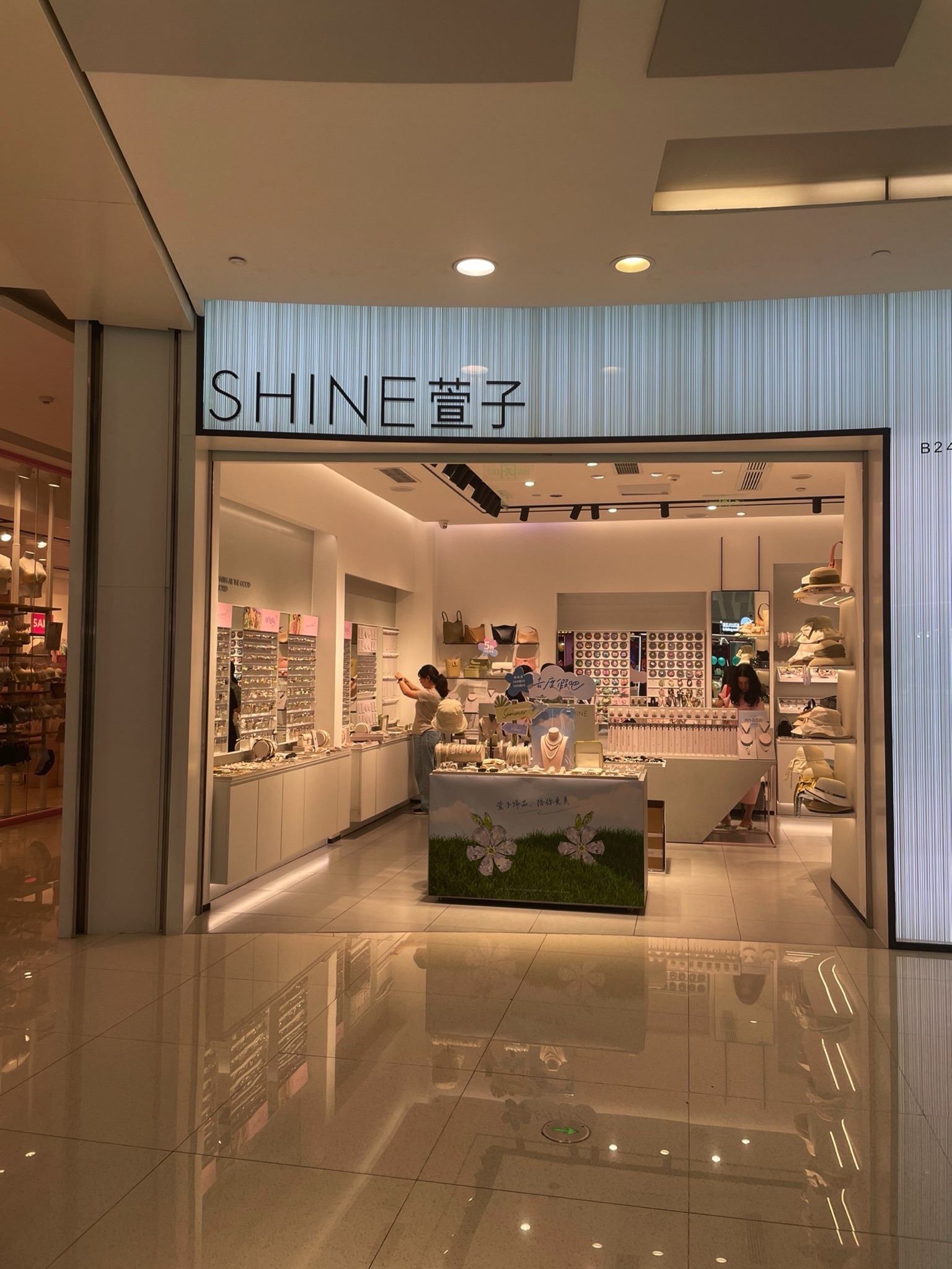 萱子饰品(成都来福士广场店)