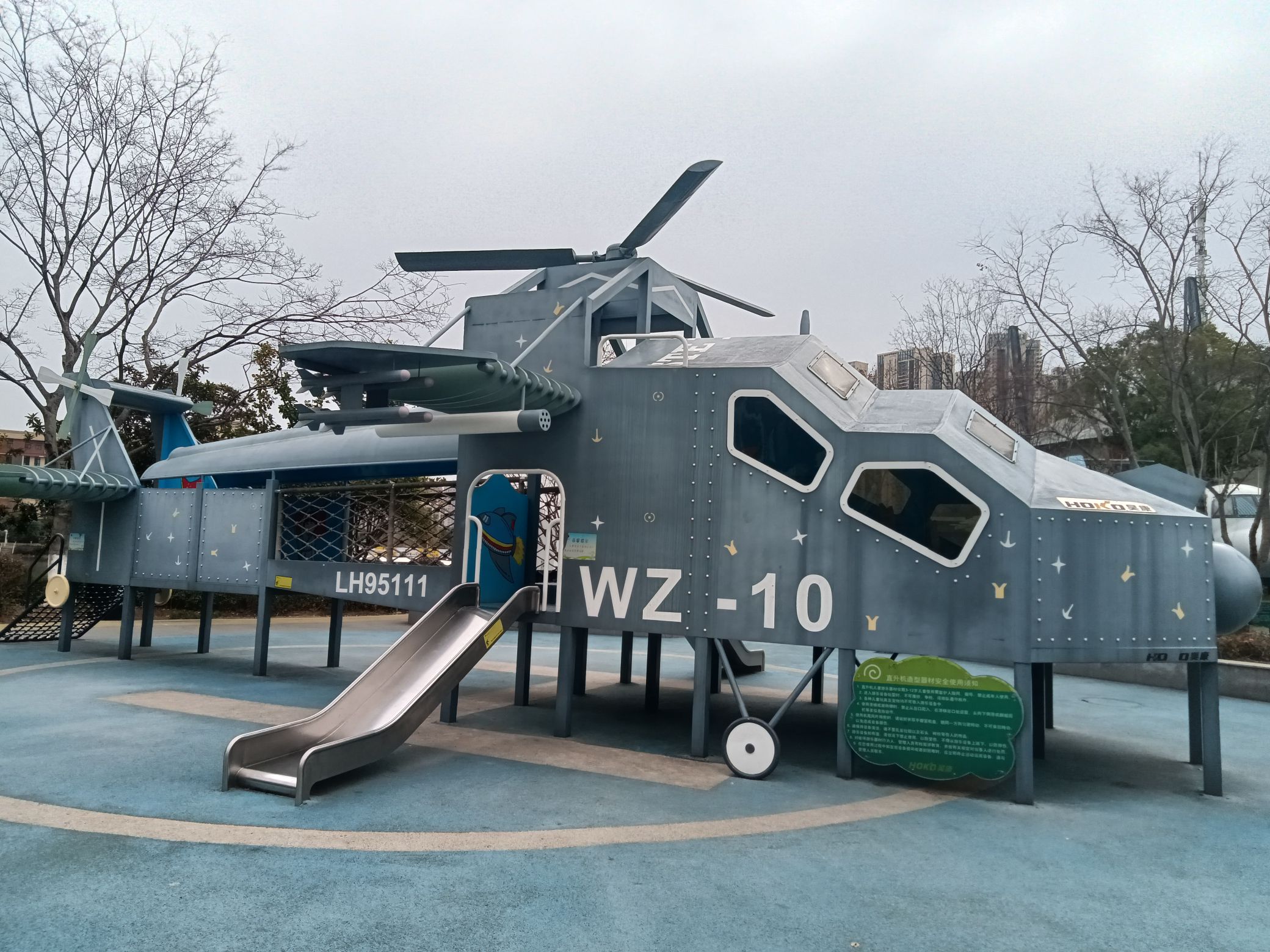 张之洞体育公园旅行图片 2