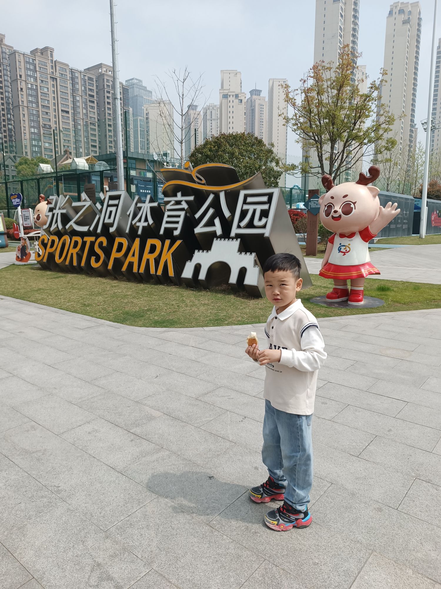 张之洞体育公园旅行图片 1