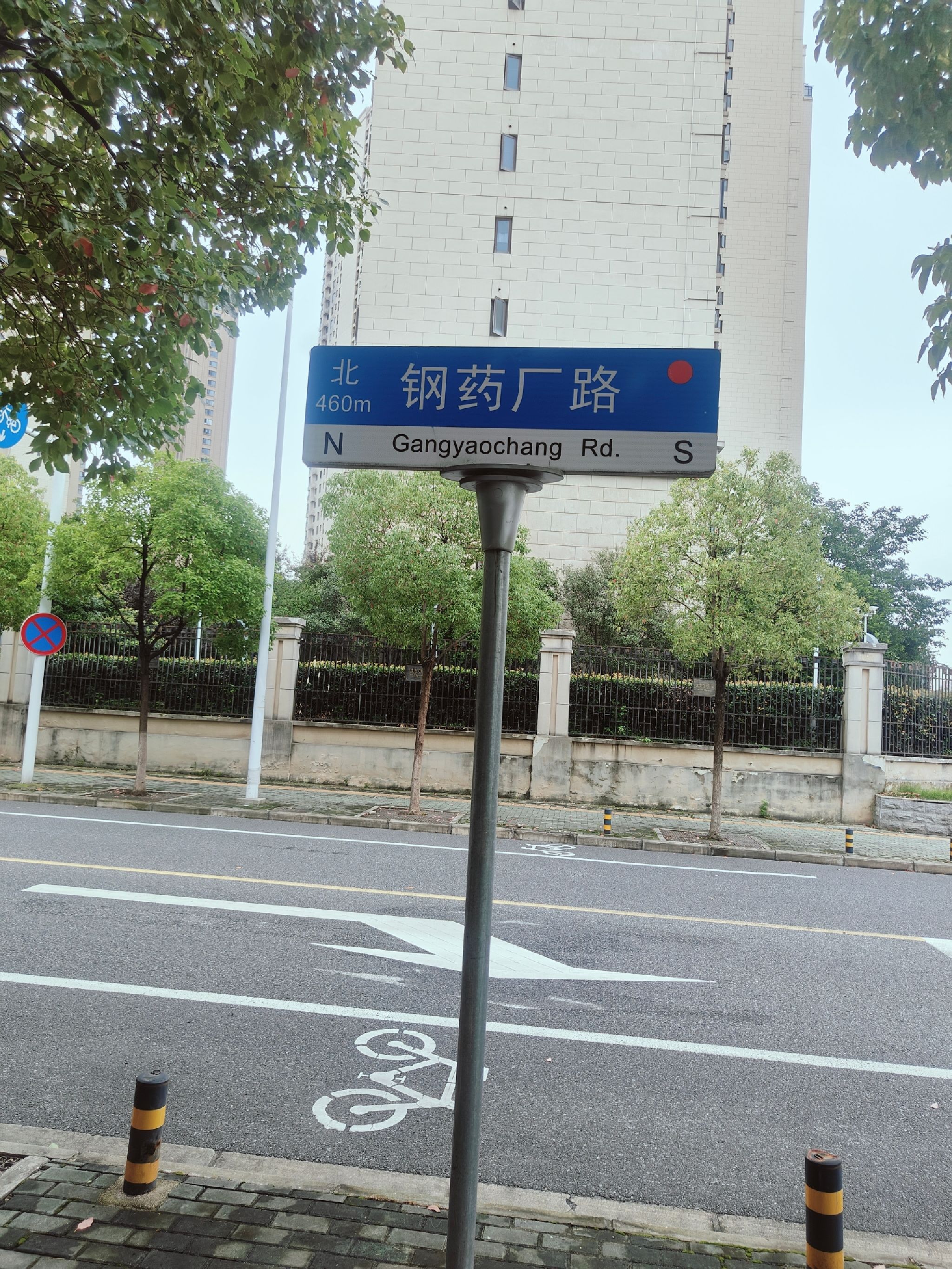 张之洞体育公园旅行图片 1