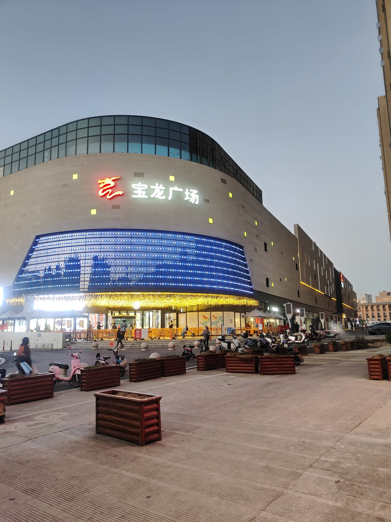 义乌青口宝龙广场