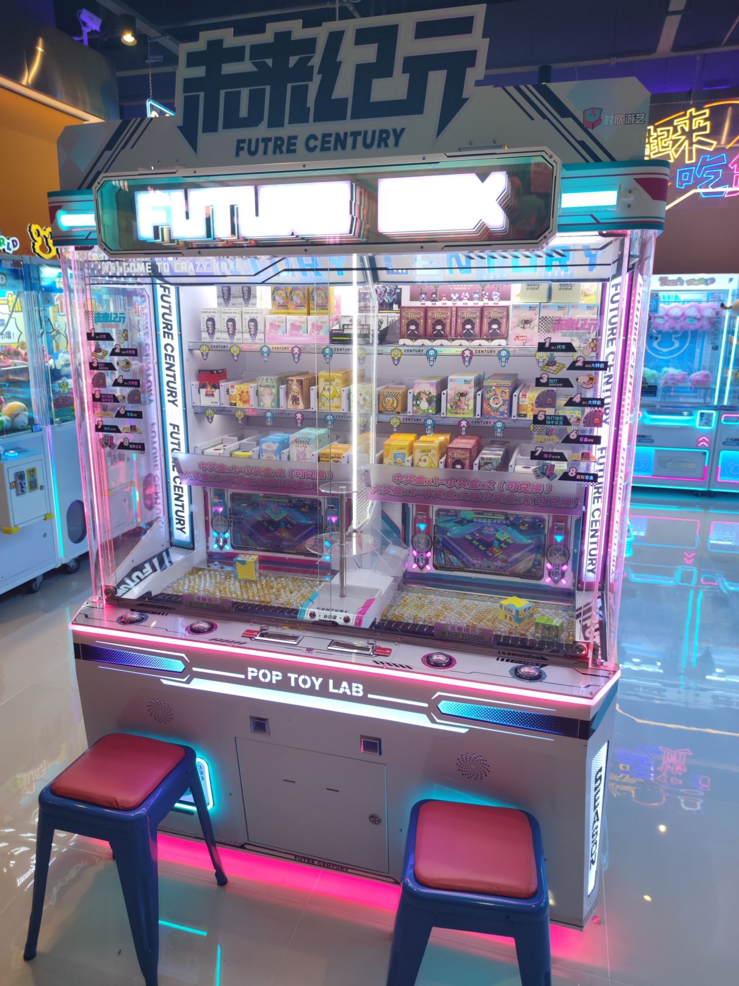 汤姆熊欢乐世界(延吉百利城店)