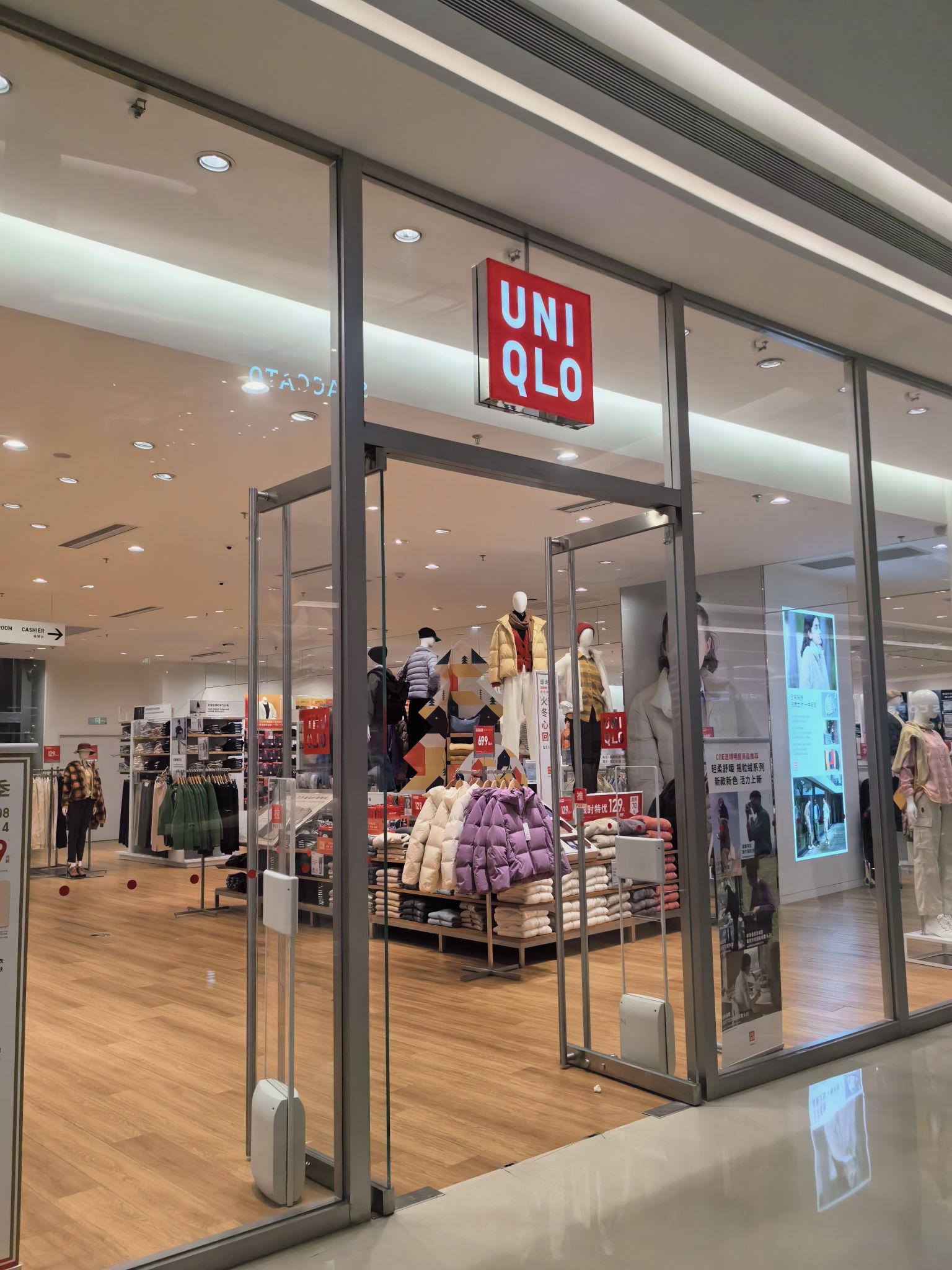 优衣库(万象汇店)