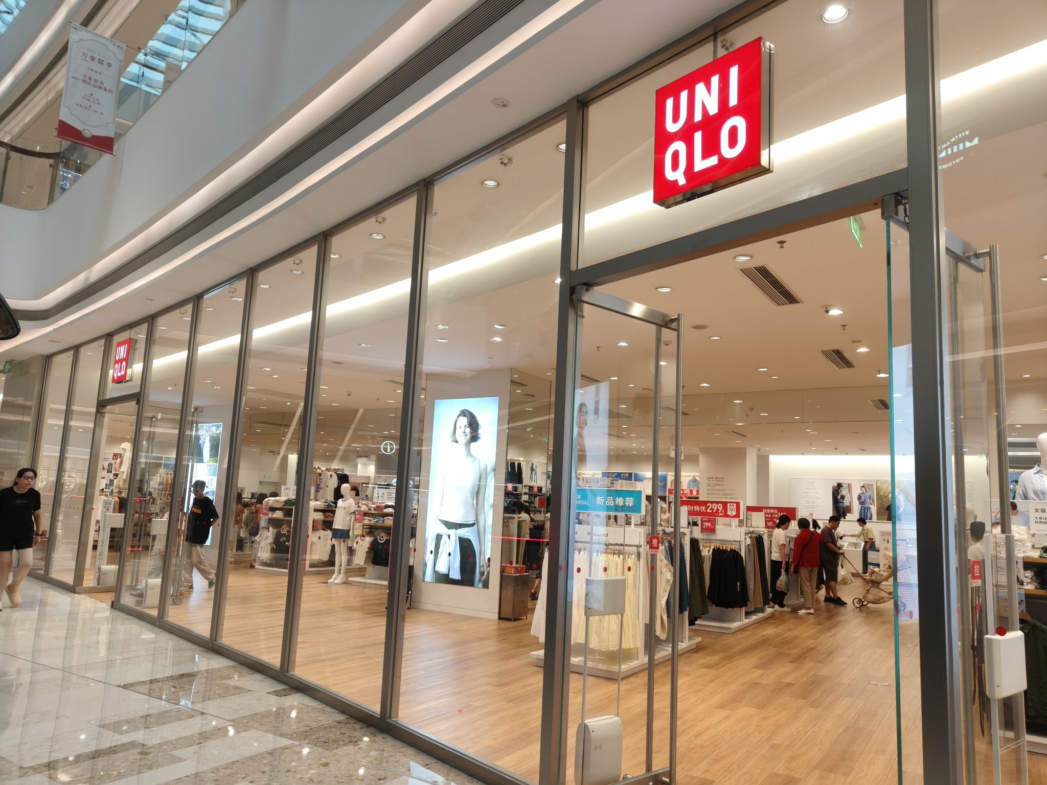 优衣库(万象汇店)