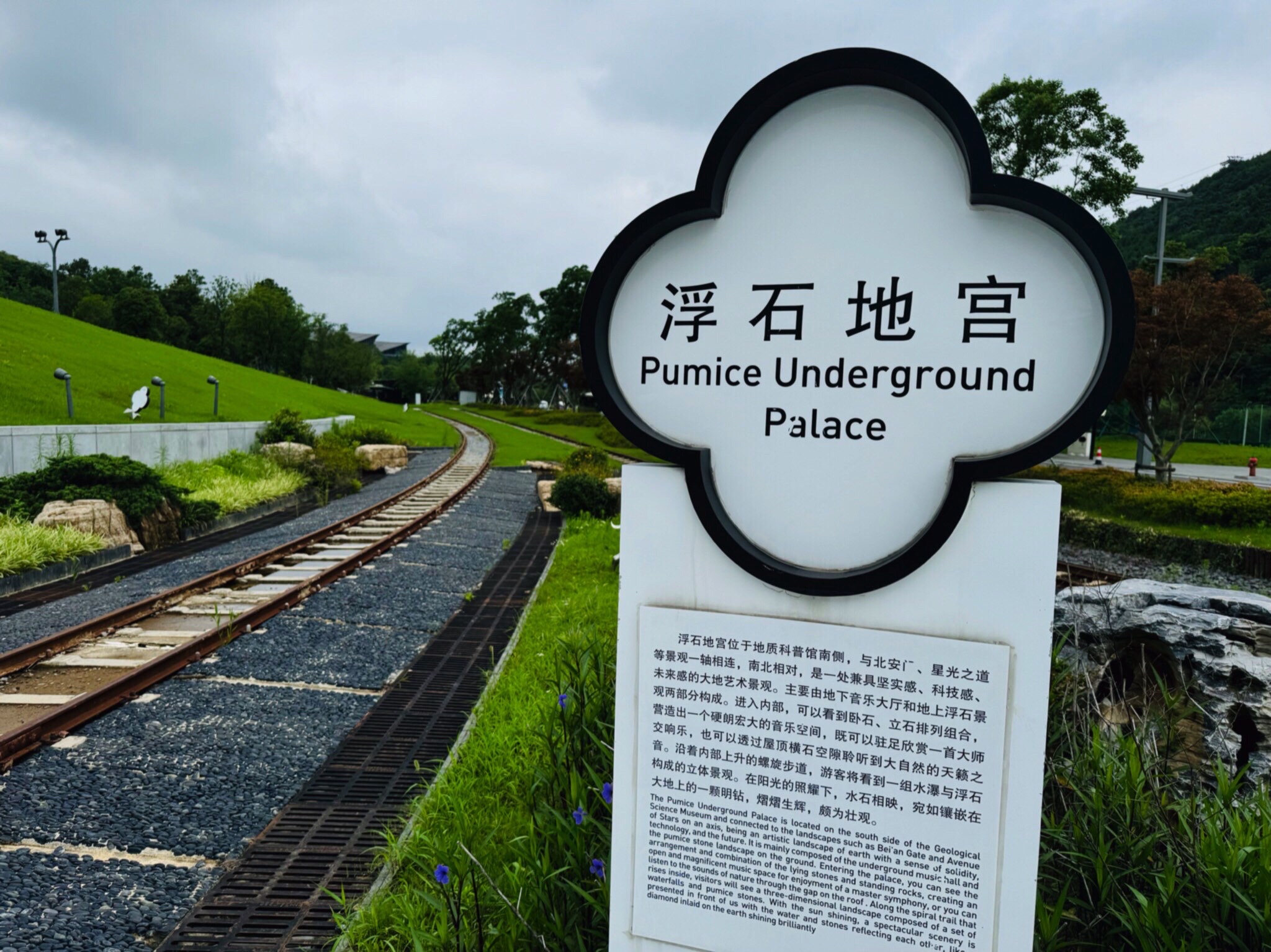 浮石地宫旅行图片 1